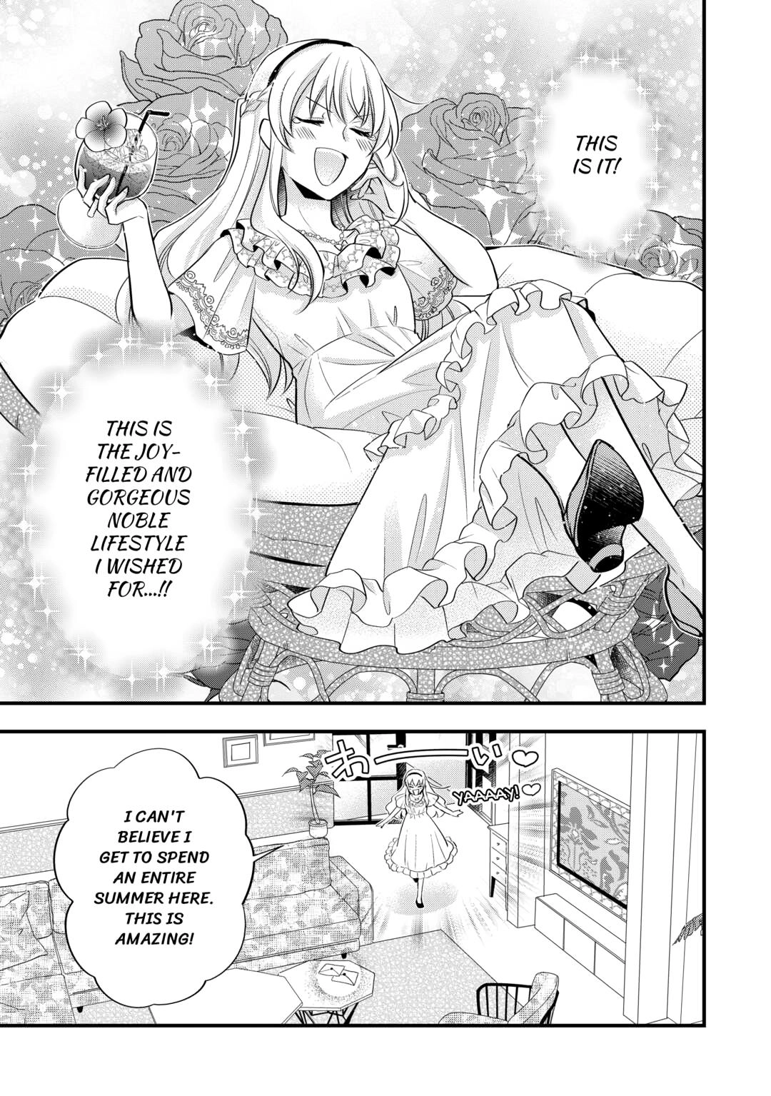 Akuyaku Reijou wa Heroine wo Ijimete iru Baai dewanai Chapter 14 page 15 - 