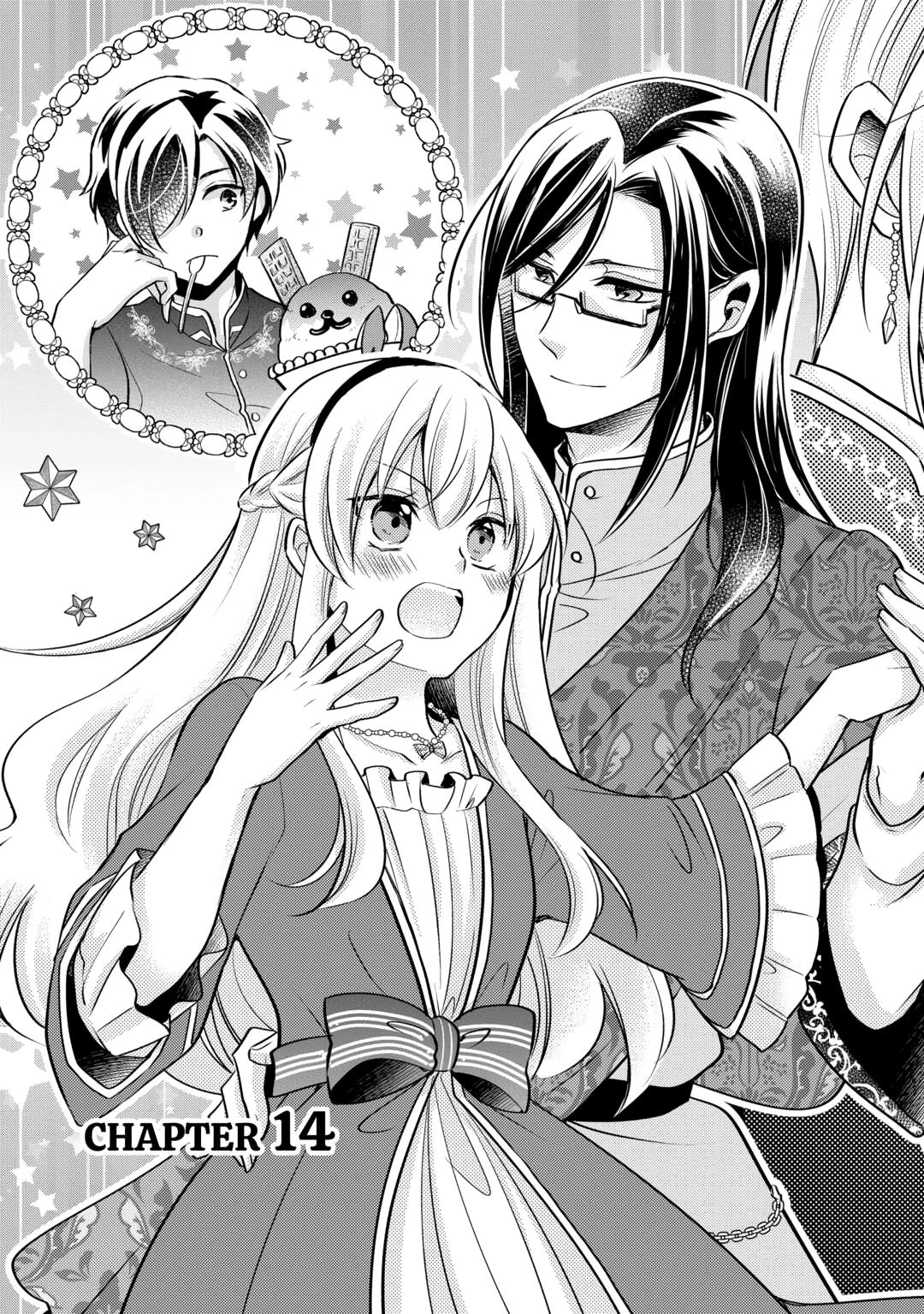 Akuyaku Reijou wa Heroine wo Ijimete iru Baai dewanai Chapter 14 page 3 - 