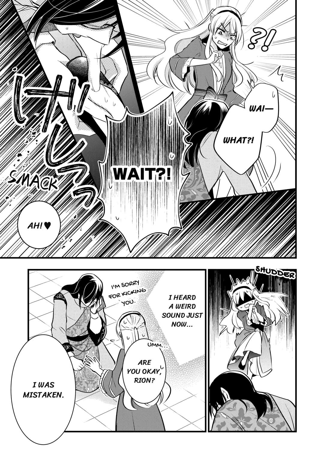 Akuyaku Reijou wa Heroine wo Ijimete iru Baai dewanai Chapter 19 page 15 - 