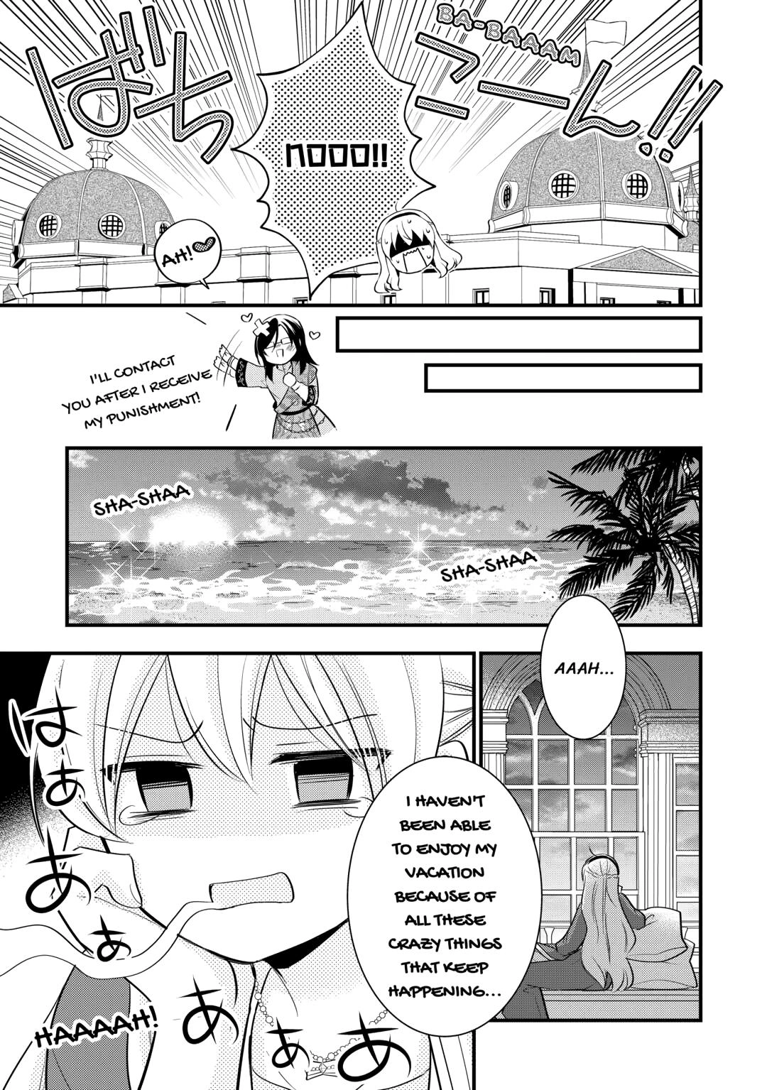 Akuyaku Reijou wa Heroine wo Ijimete iru Baai dewanai Chapter 19 page 17 - 
