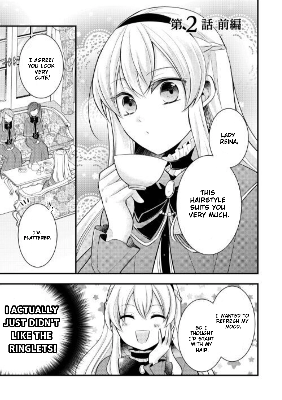 Akuyaku Reijou wa Heroine wo Ijimete iru Baai dewanai Chapter 2.1 page 1 - 