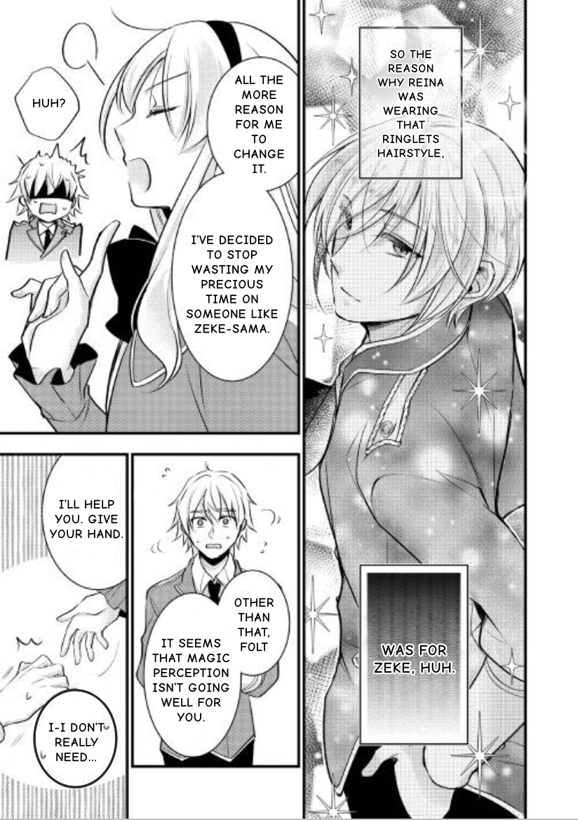 Akuyaku Reijou wa Heroine wo Ijimete iru Baai dewanai Chapter 2.1 page 13 - 
