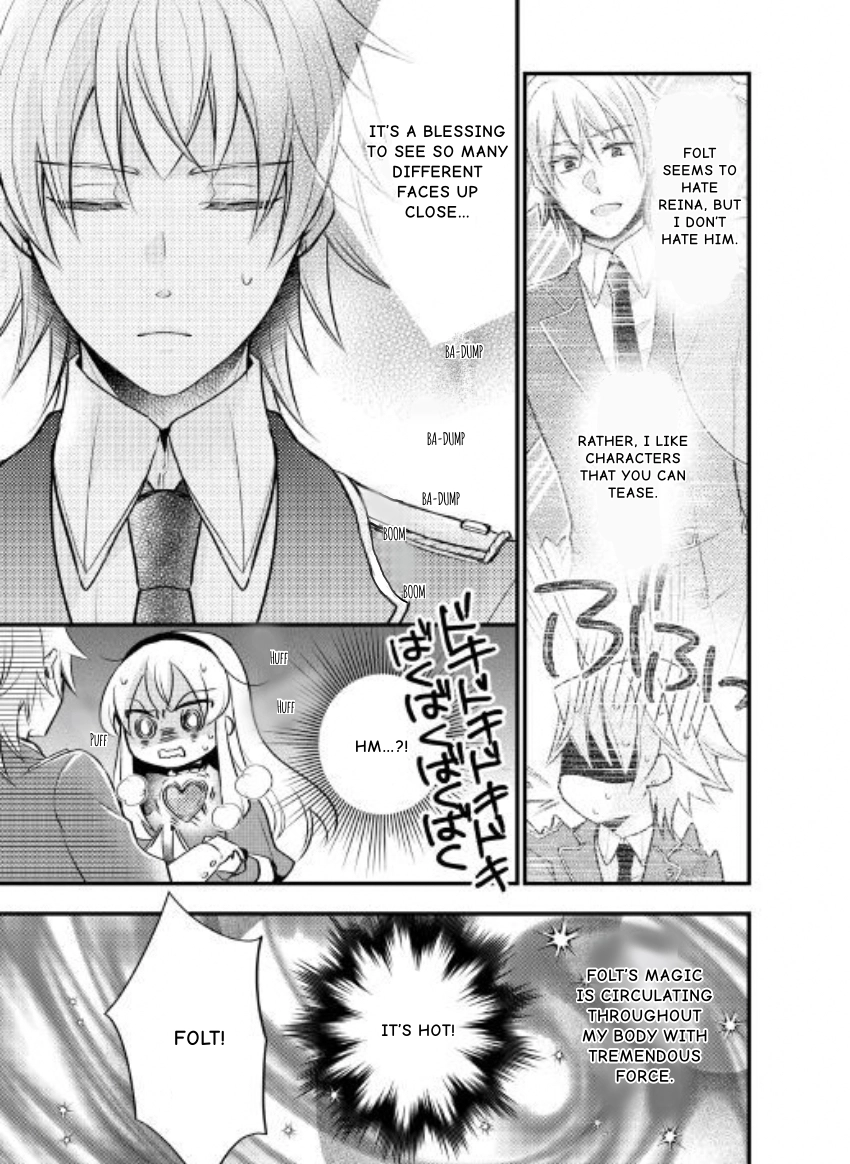 Akuyaku Reijou wa Heroine wo Ijimete iru Baai dewanai Chapter 2.1 page 15 - 