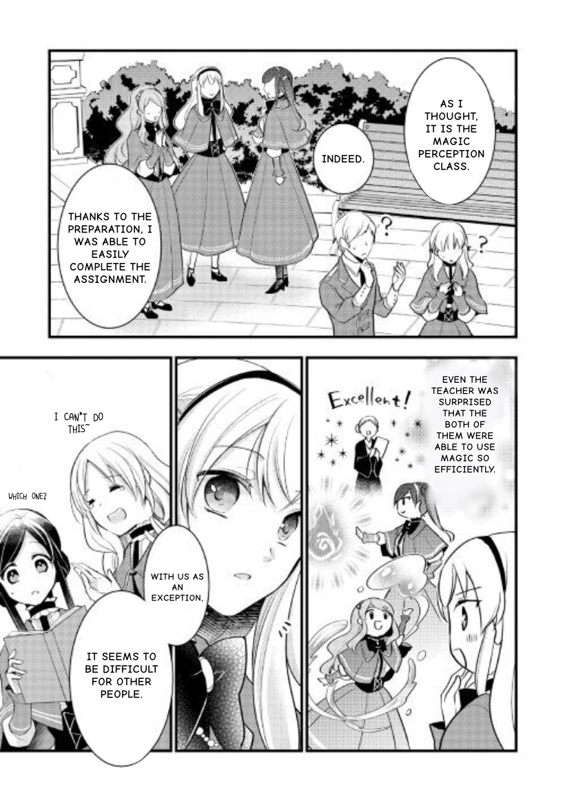 Akuyaku Reijou wa Heroine wo Ijimete iru Baai dewanai Chapter 2.1 page 9 - 