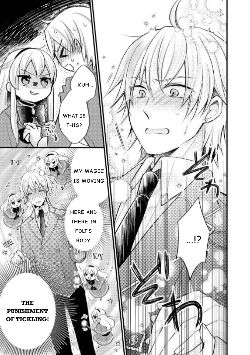 Akuyaku Reijou wa Heroine wo Ijimete iru Baai dewanai Chapter 2.2 page 2 - 