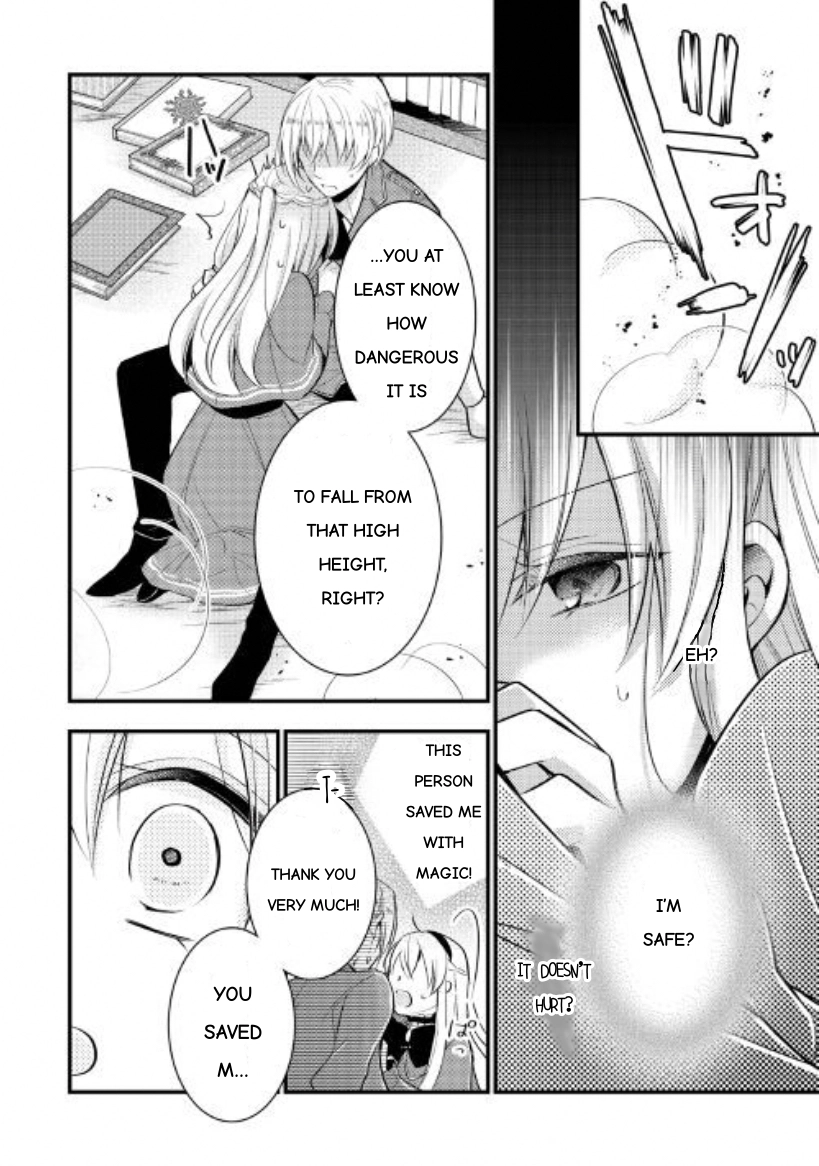 Akuyaku Reijou wa Heroine wo Ijimete iru Baai dewanai Chapter 2.2 page 13 - 