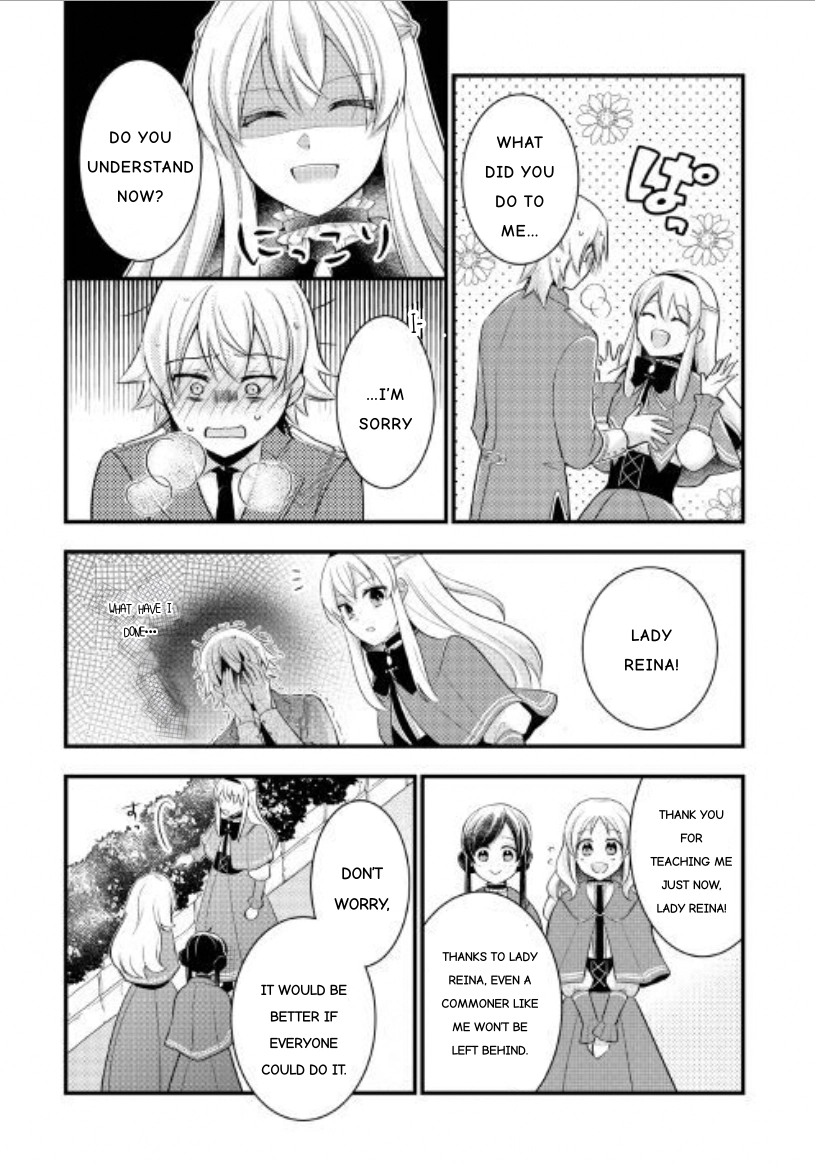 Akuyaku Reijou wa Heroine wo Ijimete iru Baai dewanai Chapter 2.2 page 3 - 