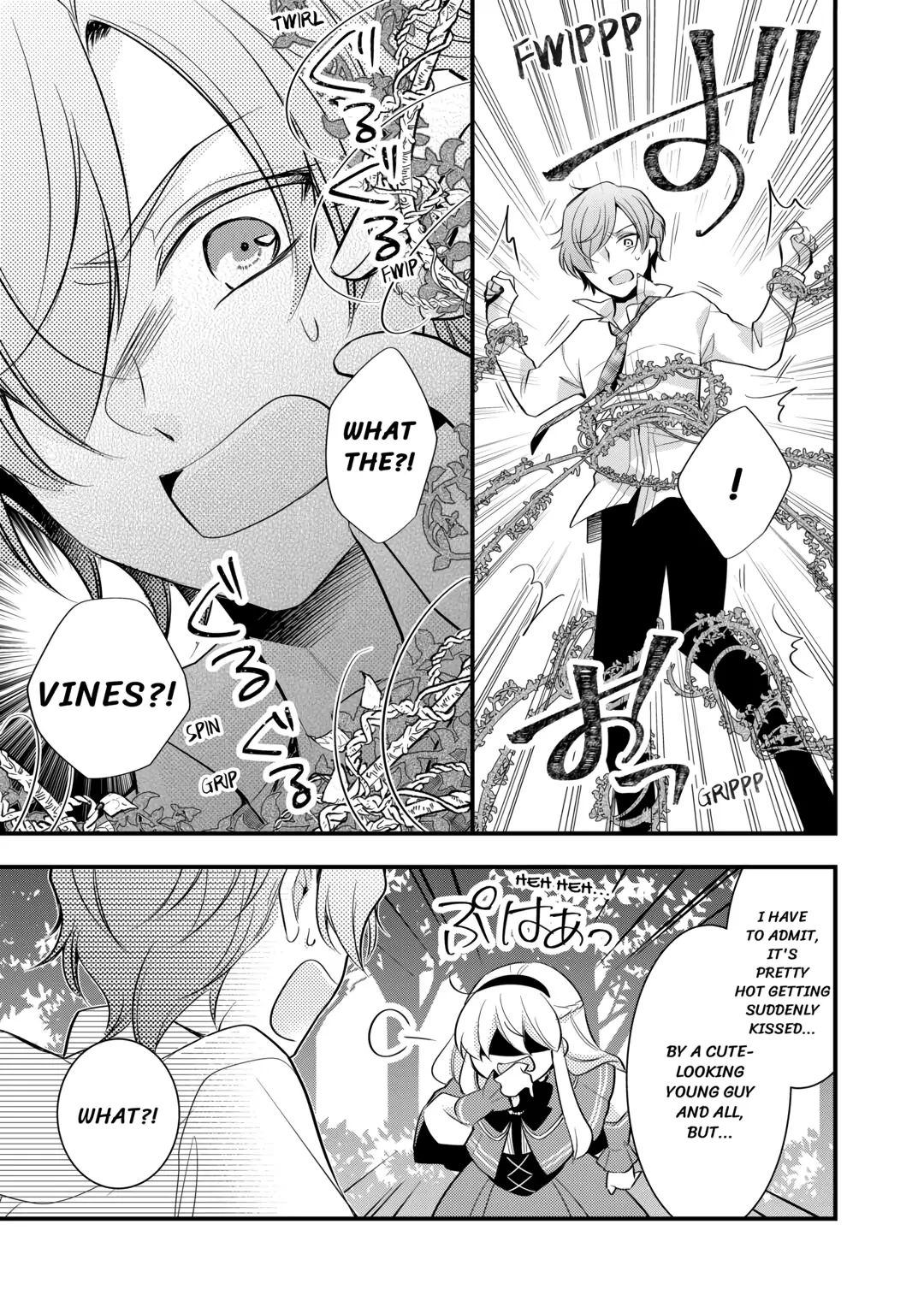 Akuyaku Reijou wa Heroine wo Ijimete iru Baai dewanai Chapter 4 page 25 - 
