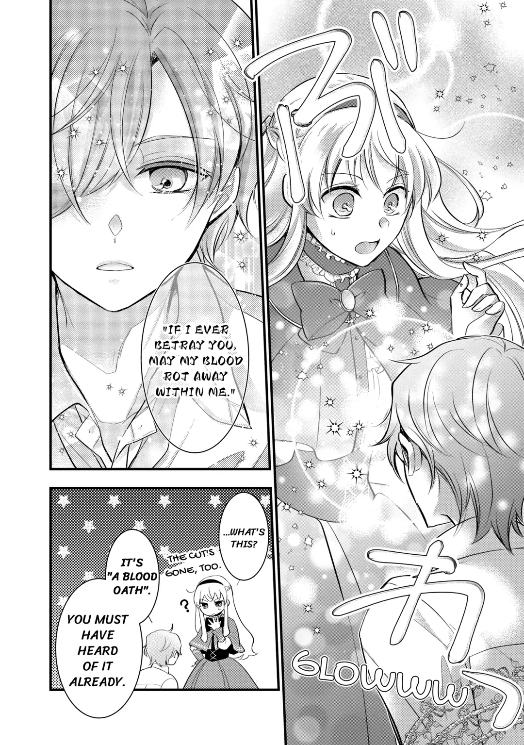 Akuyaku Reijou wa Heroine wo Ijimete iru Baai dewanai Chapter 5 page 18 - 
