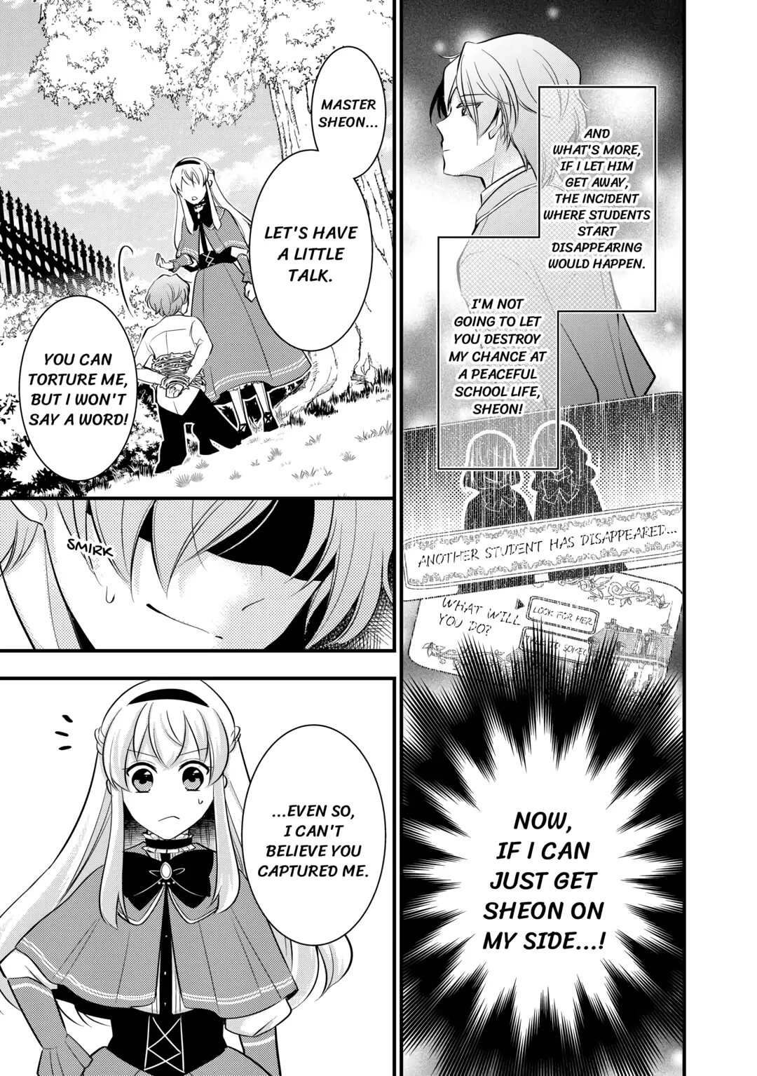 Akuyaku Reijou wa Heroine wo Ijimete iru Baai dewanai Chapter 5 page 3 - 