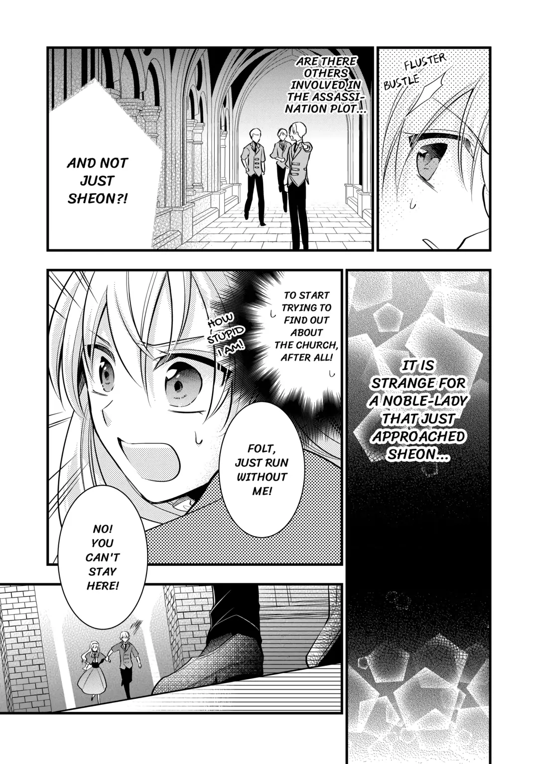 Akuyaku Reijou wa Heroine wo Ijimete iru Baai dewanai Chapter 6 page 27 - 