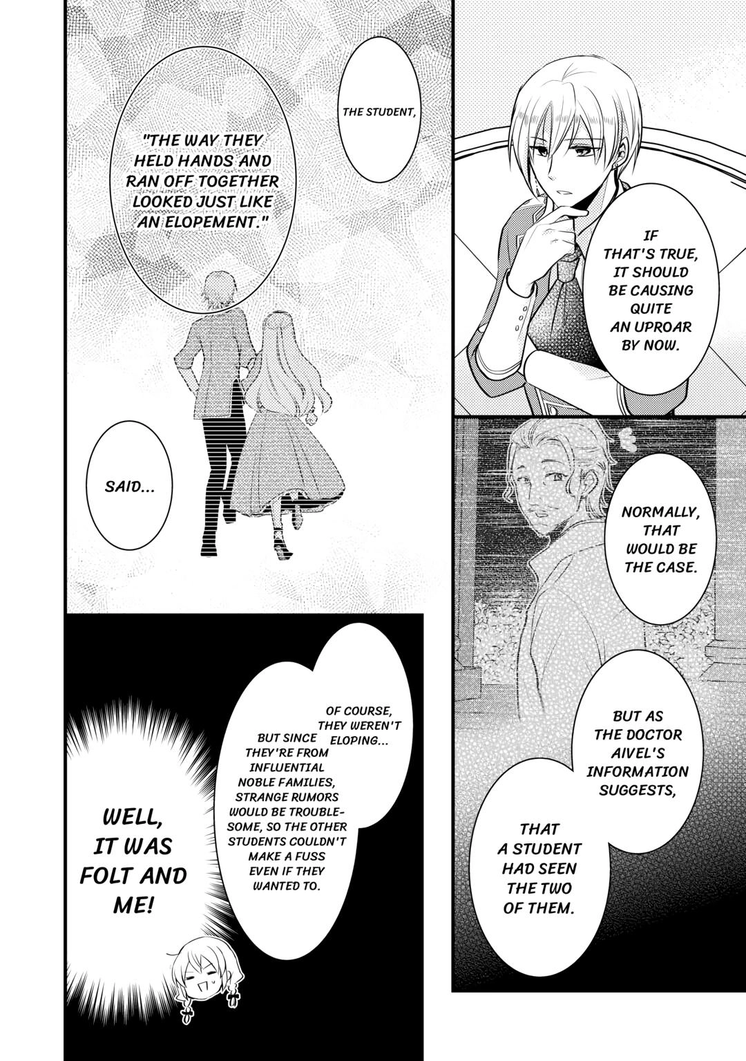 Akuyaku Reijou wa Heroine wo Ijimete iru Baai dewanai Chapter 8 page 18 - 