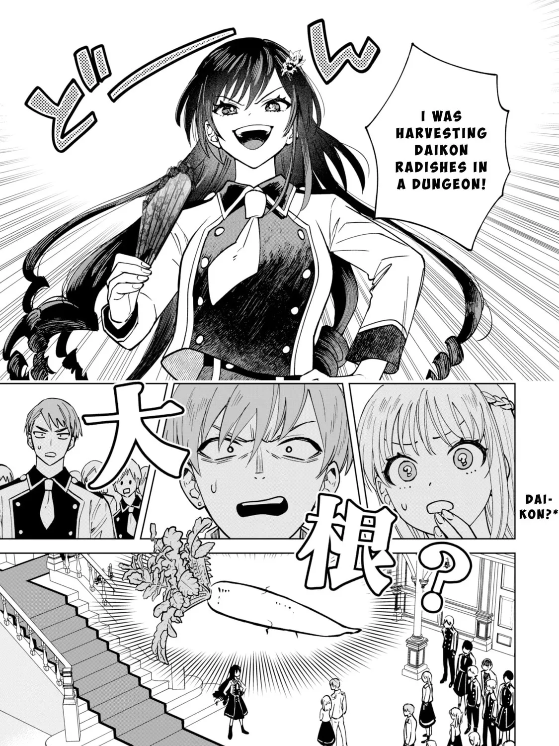 Akuyaku Reijou wa Slow Life wo Enjoy Shitai!: Yatto Konyaku Haki sareta noni, Daini Ouji ga Meccha Stalker Shitekurun desu kedo… Chapter 1 page 13 - 