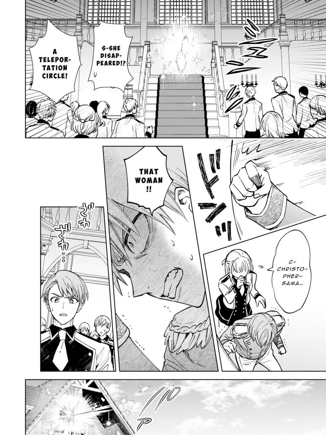 Akuyaku Reijou wa Slow Life wo Enjoy Shitai!: Yatto Konyaku Haki sareta noni, Daini Ouji ga Meccha Stalker Shitekurun desu kedo… Chapter 1 page 23 - 