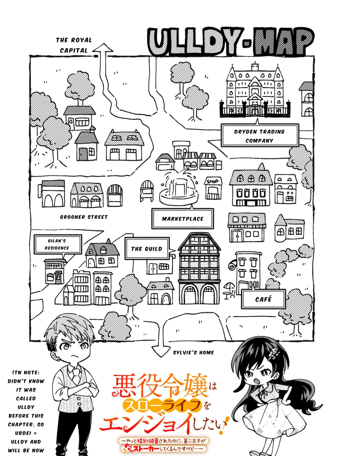 Akuyaku Reijou wa Slow Life wo Enjoy Shitai!: Yatto Konyaku Haki sareta noni, Daini Ouji ga Meccha Stalker Shitekurun desu kedo… Chapter 10 page 1 - 