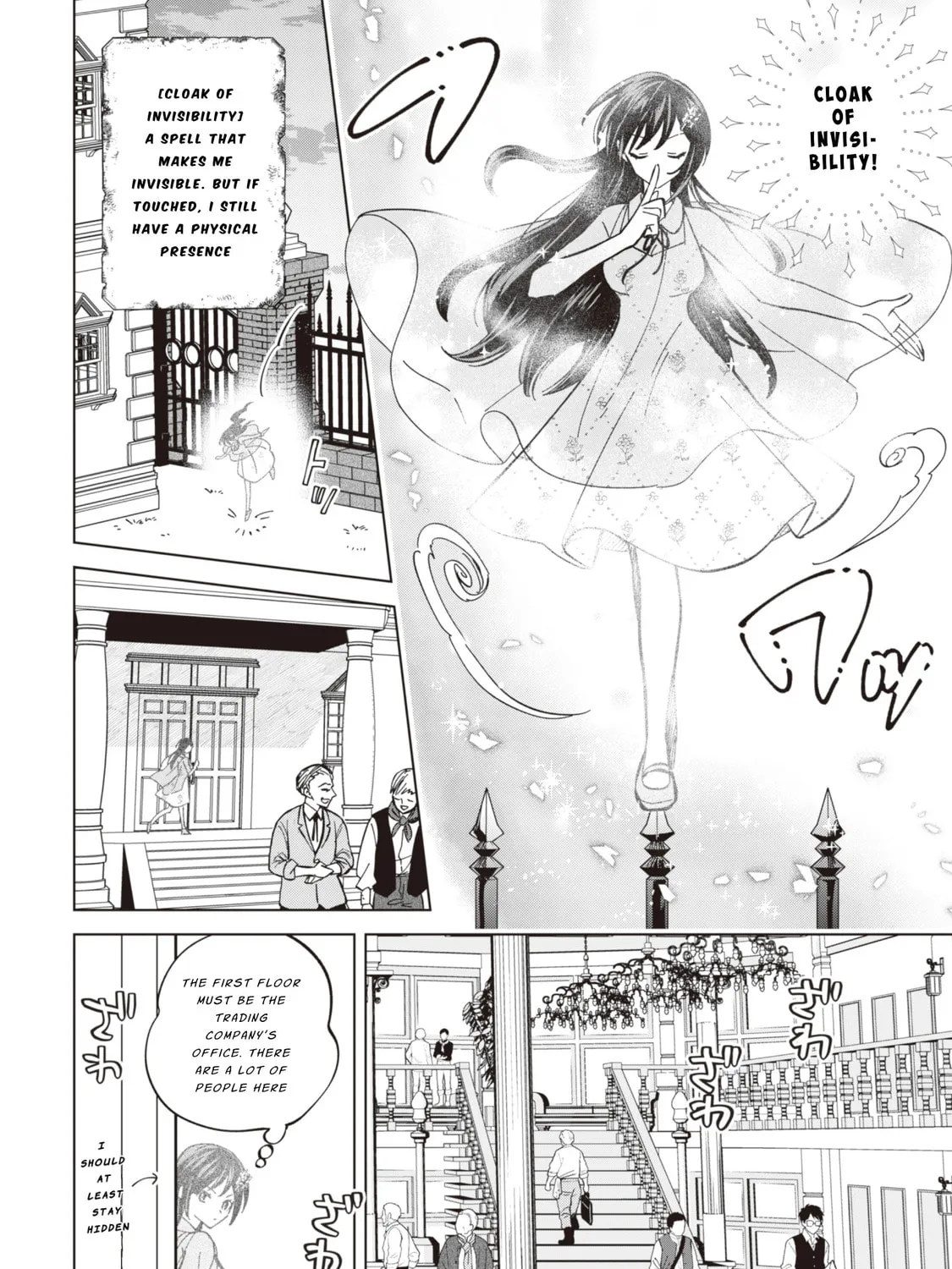 Akuyaku Reijou wa Slow Life wo Enjoy Shitai!: Yatto Konyaku Haki sareta noni, Daini Ouji ga Meccha Stalker Shitekurun desu kedo… Chapter 10 page 19 - 
