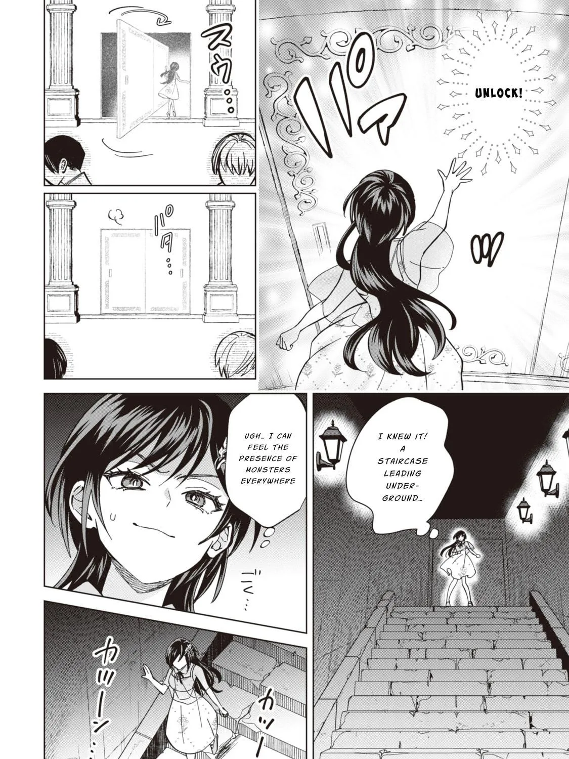Akuyaku Reijou wa Slow Life wo Enjoy Shitai!: Yatto Konyaku Haki sareta noni, Daini Ouji ga Meccha Stalker Shitekurun desu kedo… Chapter 10 page 23 - 