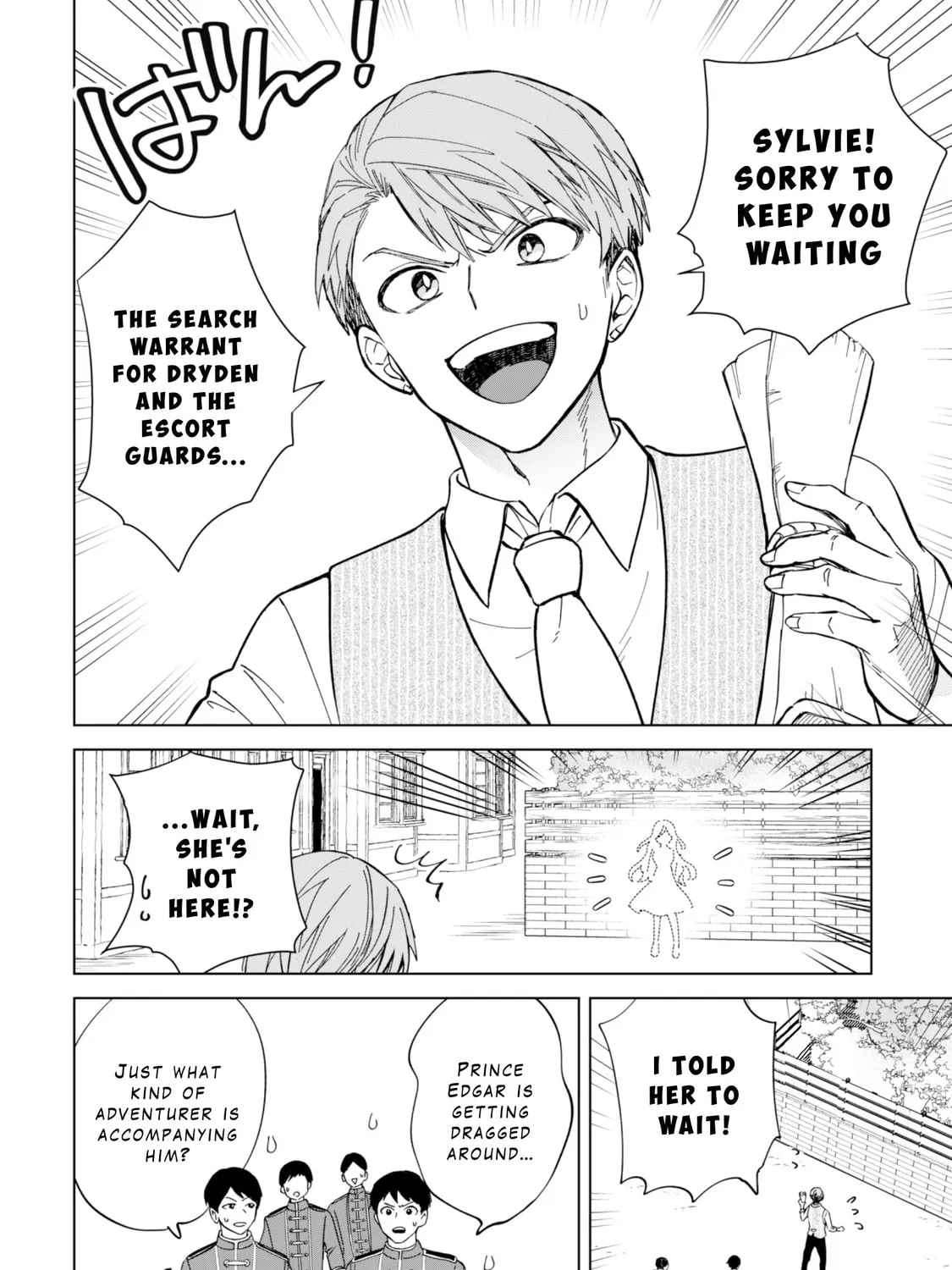 Akuyaku Reijou wa Slow Life wo Enjoy Shitai!: Yatto Konyaku Haki sareta noni, Daini Ouji ga Meccha Stalker Shitekurun desu kedo… Chapter 11 page 3 - 