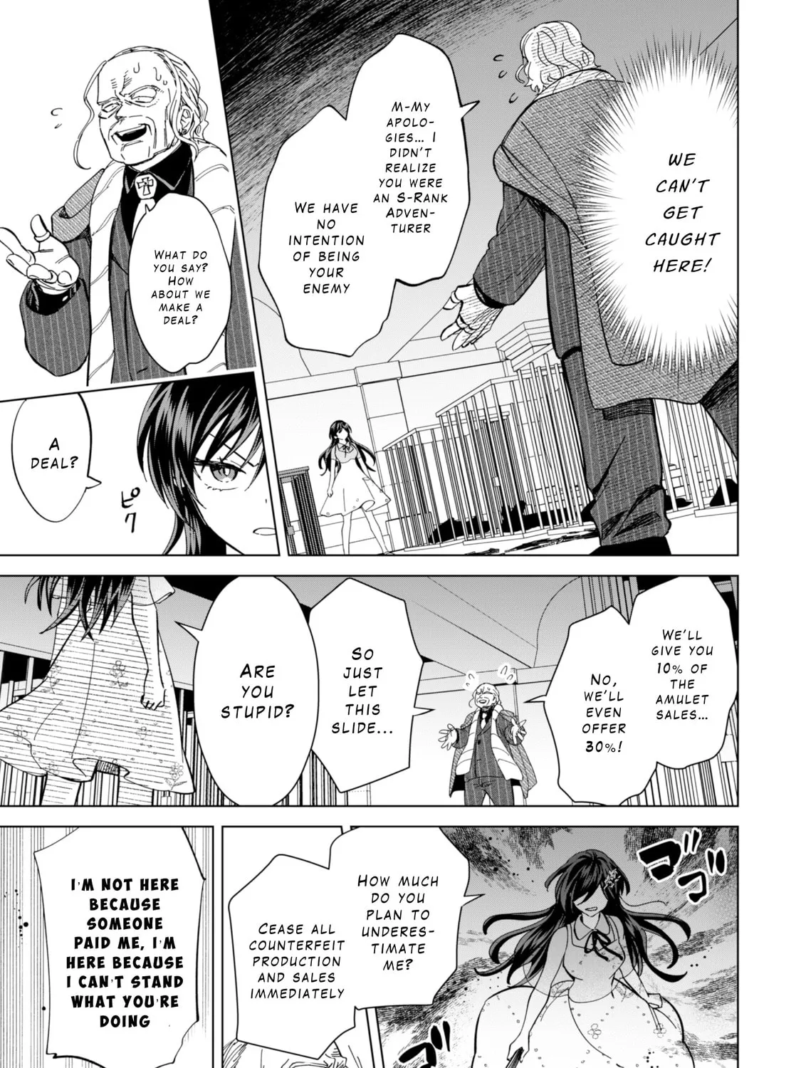 Akuyaku Reijou wa Slow Life wo Enjoy Shitai!: Yatto Konyaku Haki sareta noni, Daini Ouji ga Meccha Stalker Shitekurun desu kedo… Chapter 11 page 21 - 