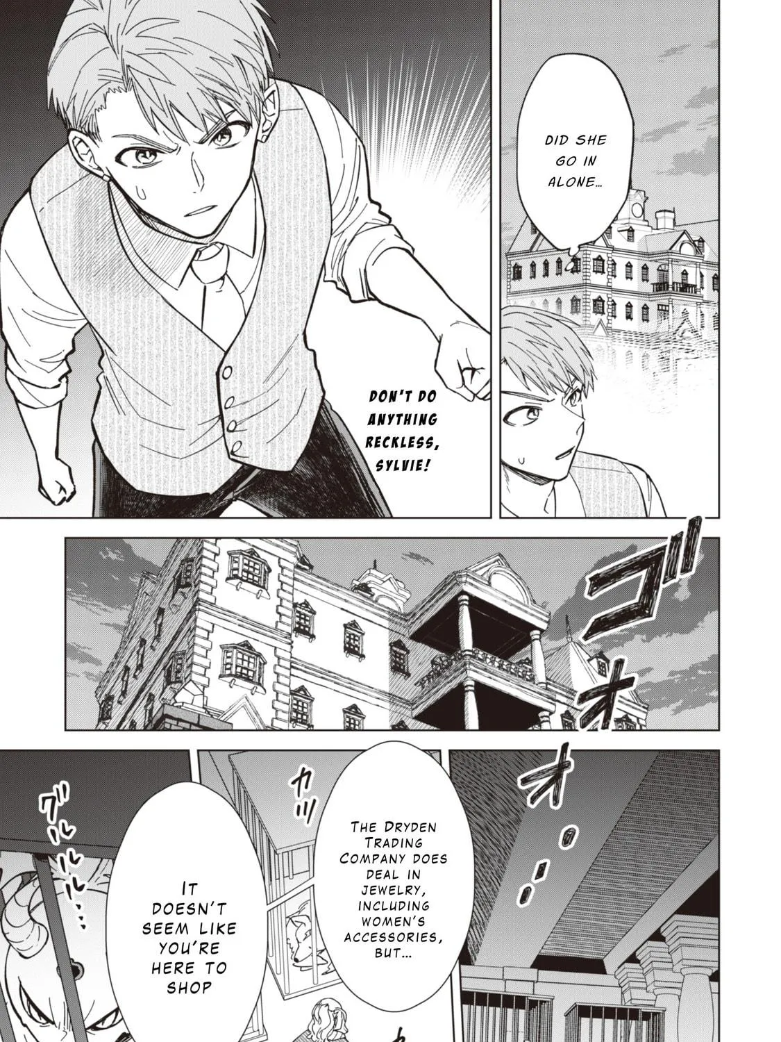 Akuyaku Reijou wa Slow Life wo Enjoy Shitai!: Yatto Konyaku Haki sareta noni, Daini Ouji ga Meccha Stalker Shitekurun desu kedo… Chapter 11 page 5 - 