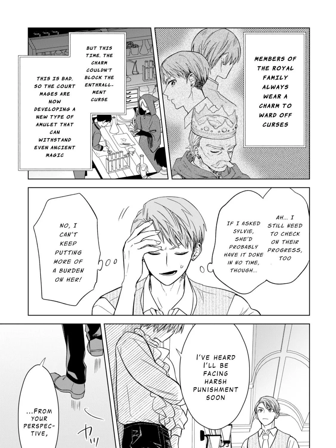 Akuyaku Reijou wa Slow Life wo Enjoy Shitai!: Yatto Konyaku Haki sareta noni, Daini Ouji ga Meccha Stalker Shitekurun desu kedo… Chapter 12 page 17 - 