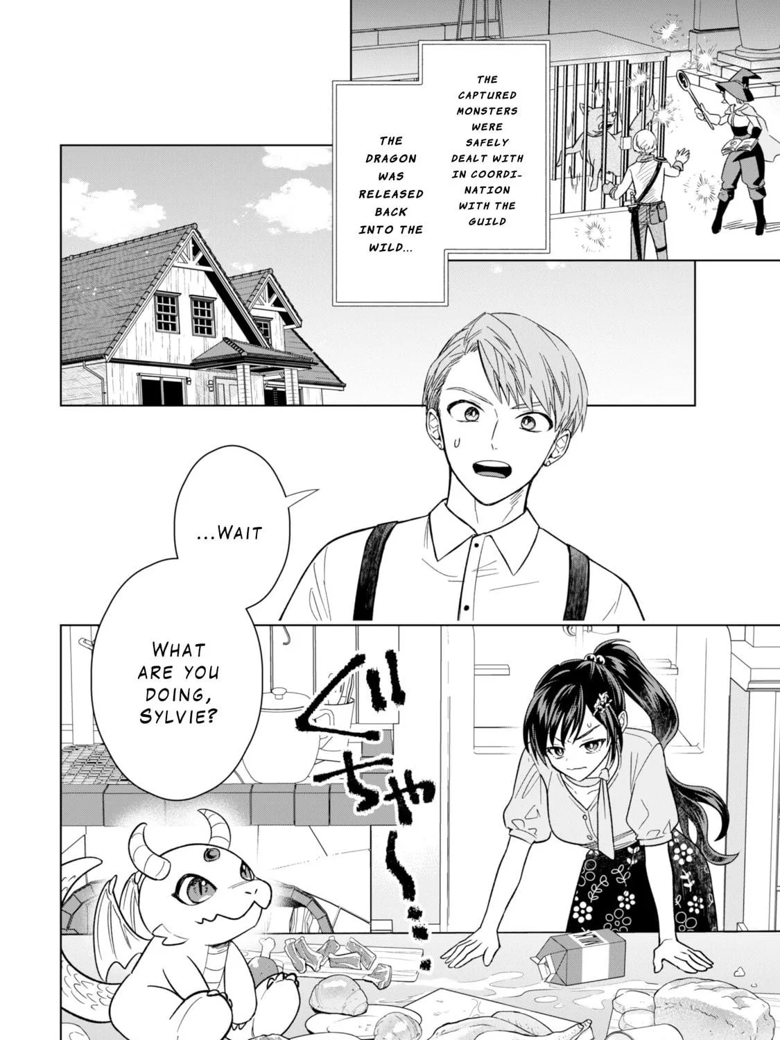 Akuyaku Reijou wa Slow Life wo Enjoy Shitai!: Yatto Konyaku Haki sareta noni, Daini Ouji ga Meccha Stalker Shitekurun desu kedo… Chapter 12 page 23 - 