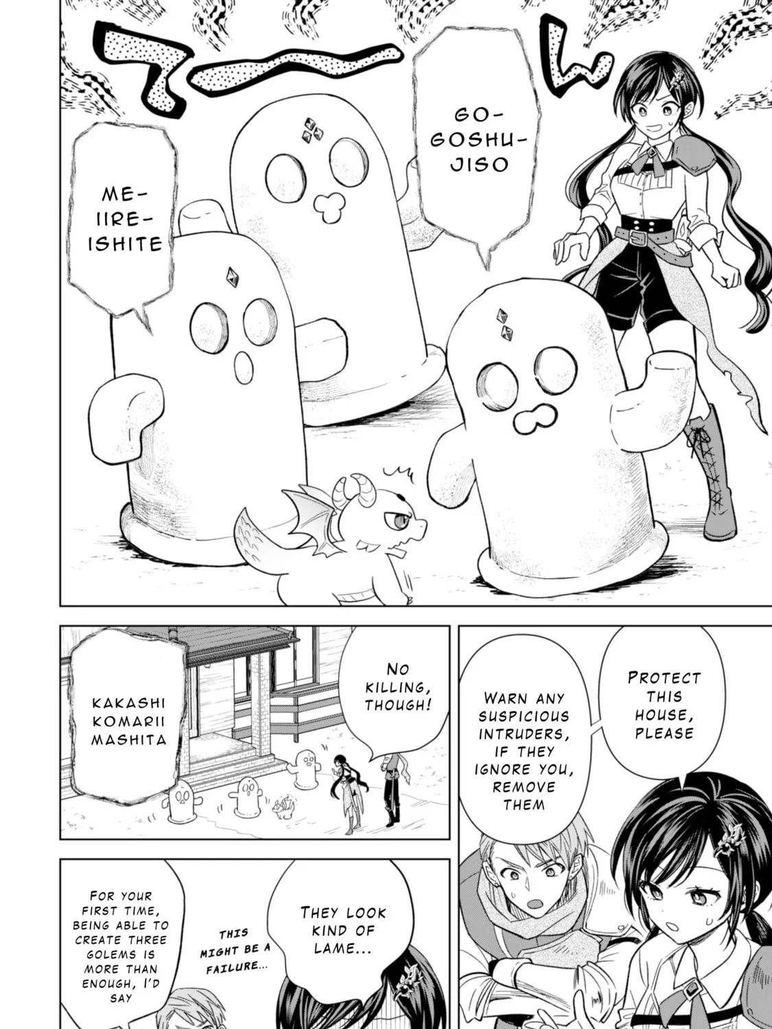 Akuyaku Reijou wa Slow Life wo Enjoy Shitai!: Yatto Konyaku Haki sareta noni, Daini Ouji ga Meccha Stalker Shitekurun desu kedo… Chapter 13 page 19 - 