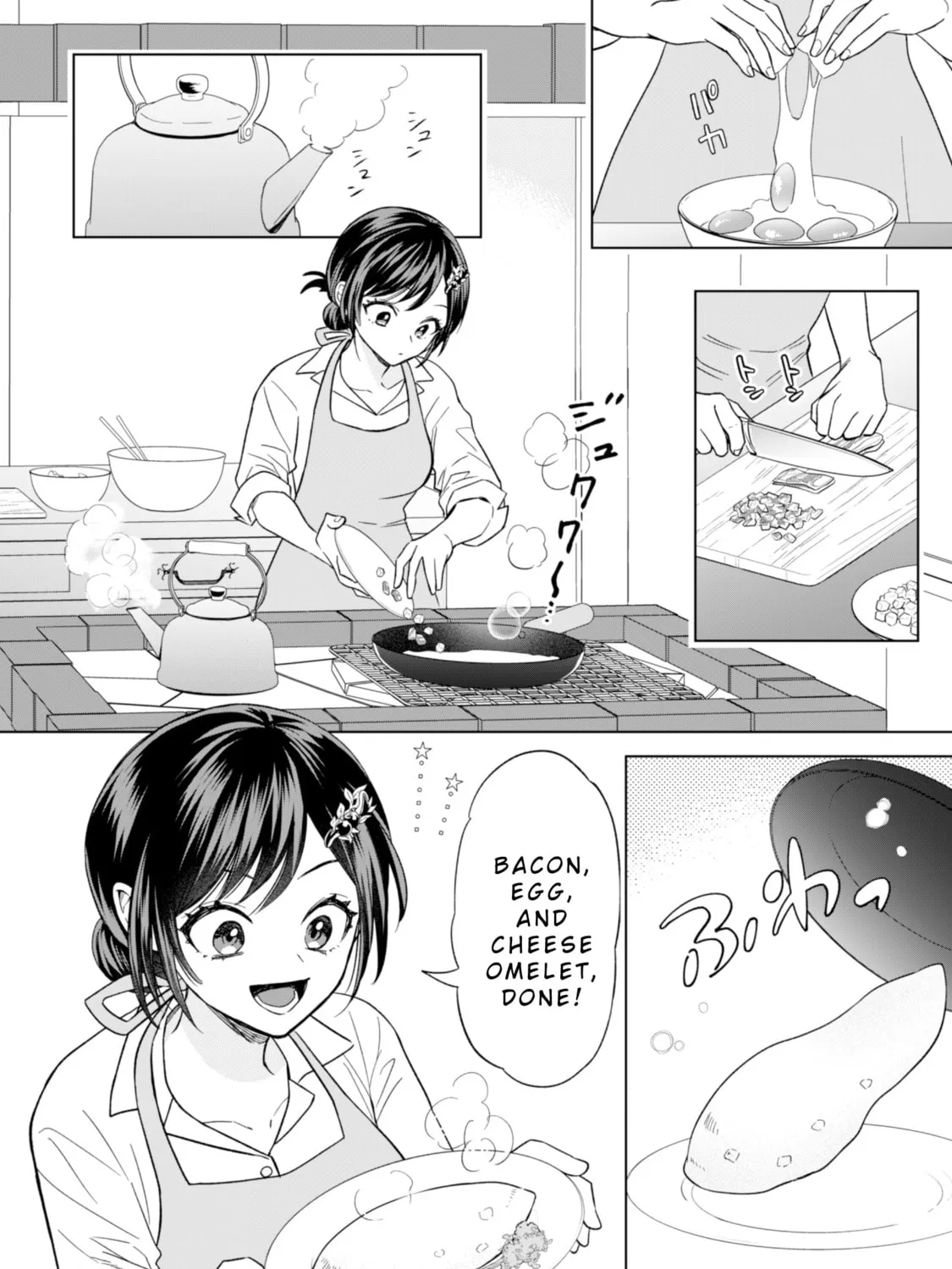 Akuyaku Reijou wa Slow Life wo Enjoy Shitai!: Yatto Konyaku Haki sareta noni, Daini Ouji ga Meccha Stalker Shitekurun desu kedo… Chapter 14 page 3 - 