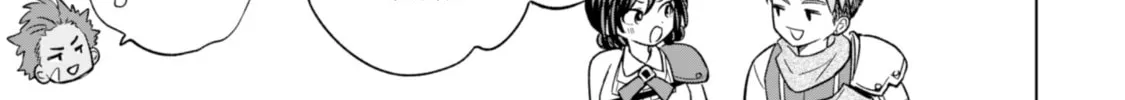 Akuyaku Reijou wa Slow Life wo Enjoy Shitai!: Yatto Konyaku Haki sareta noni, Daini Ouji ga Meccha Stalker Shitekurun desu kedo… Chapter 14 page 22 - 