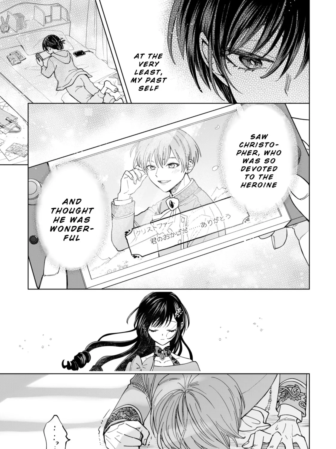 Akuyaku Reijou wa Slow Life wo Enjoy Shitai!: Yatto Konyaku Haki sareta noni, Daini Ouji ga Meccha Stalker Shitekurun desu kedo… Chapter 16 page 21 - 