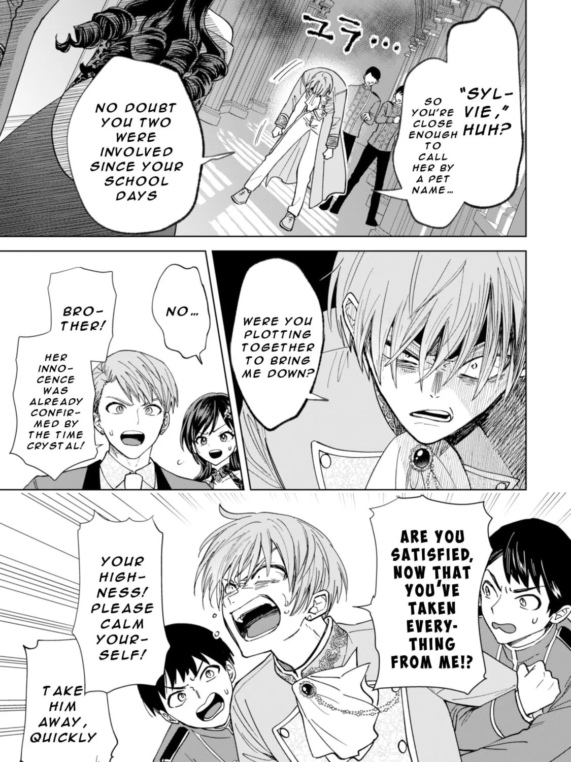 Akuyaku Reijou wa Slow Life wo Enjoy Shitai!: Yatto Konyaku Haki sareta noni, Daini Ouji ga Meccha Stalker Shitekurun desu kedo… Chapter 16 page 25 - 