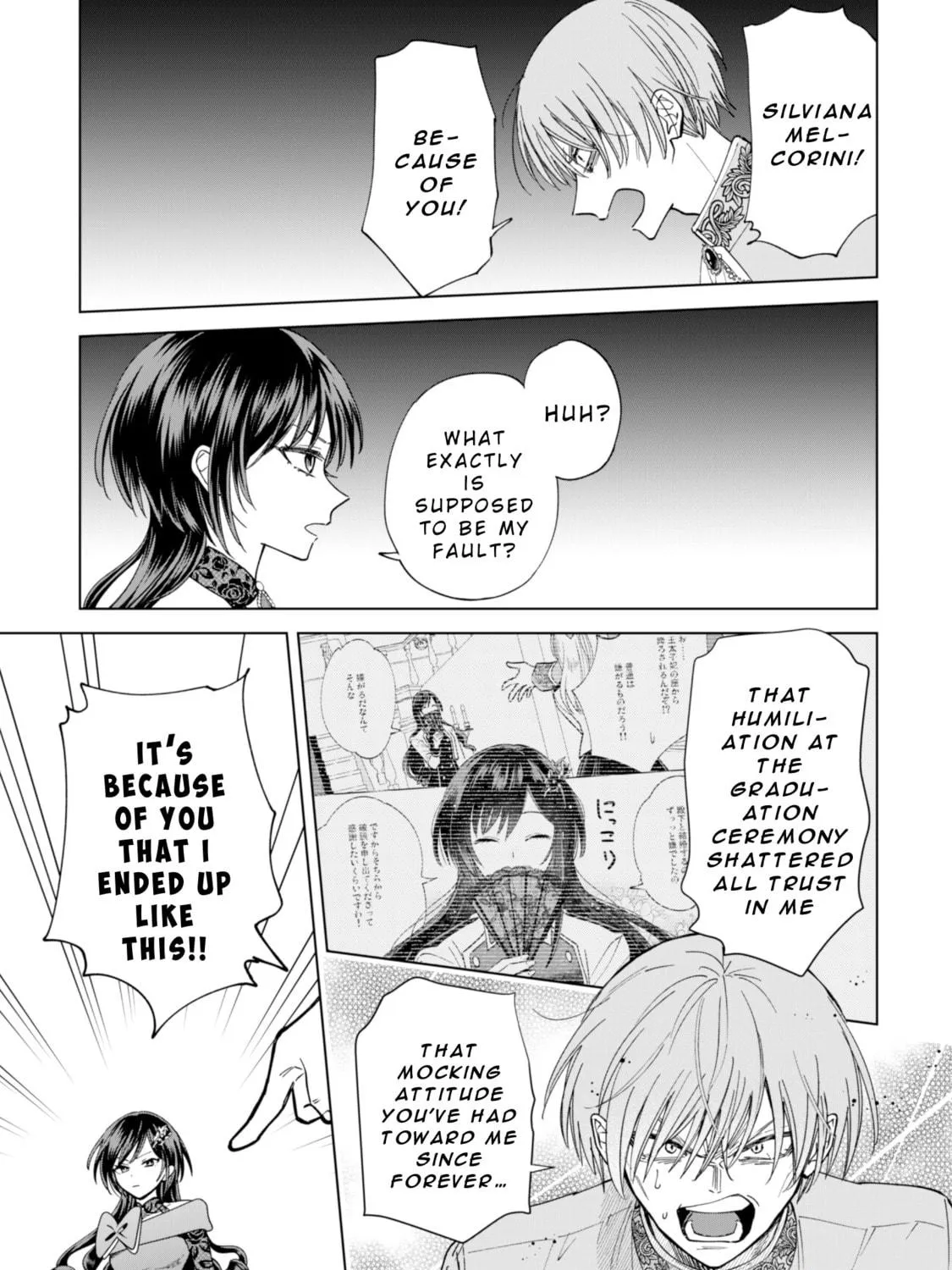 Akuyaku Reijou wa Slow Life wo Enjoy Shitai!: Yatto Konyaku Haki sareta noni, Daini Ouji ga Meccha Stalker Shitekurun desu kedo… Chapter 16 page 5 - 