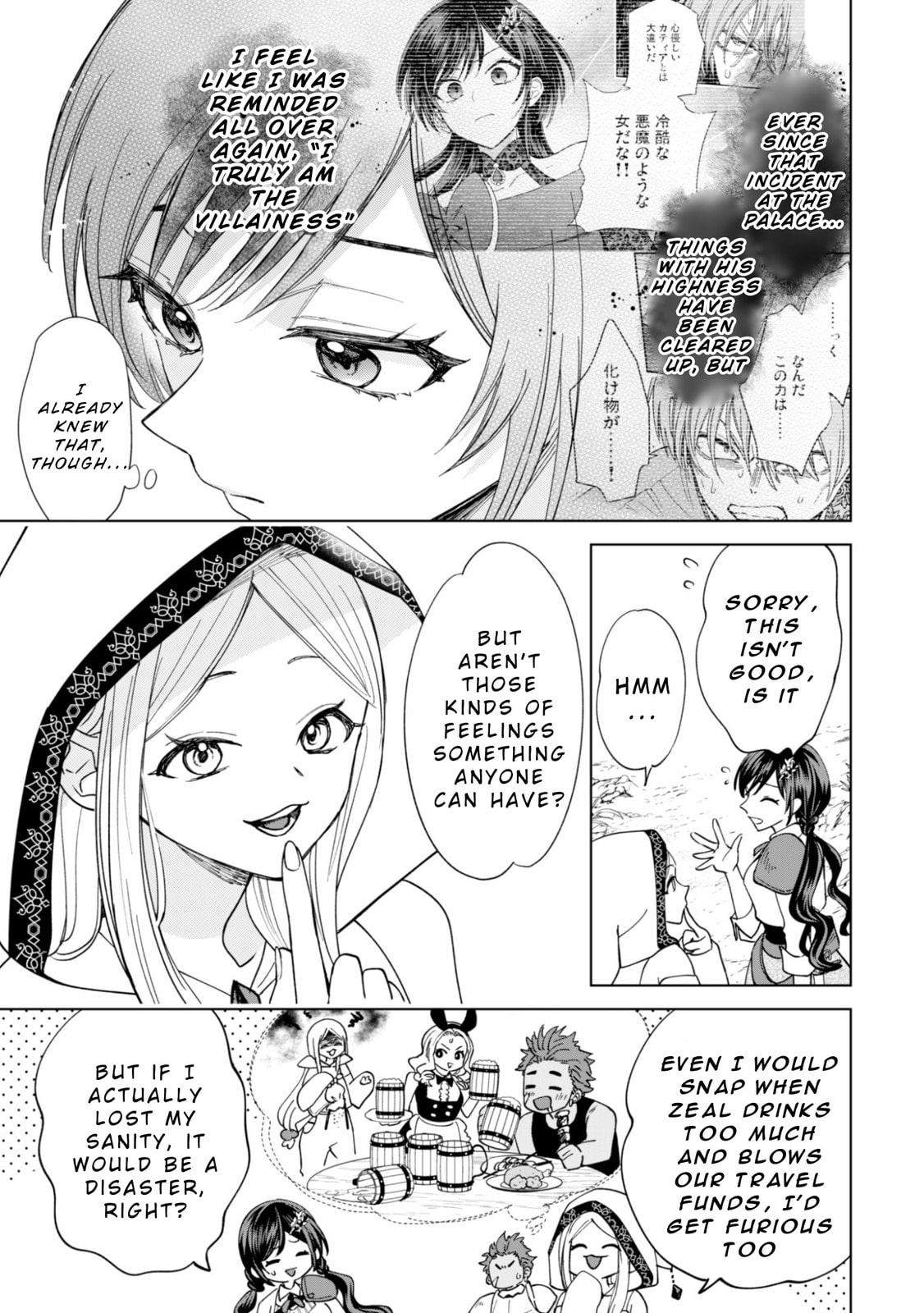 Akuyaku Reijou wa Slow Life wo Enjoy Shitai!: Yatto Konyaku Haki sareta noni, Daini Ouji ga Meccha Stalker Shitekurun desu kedo… Chapter 17 page 11 - 