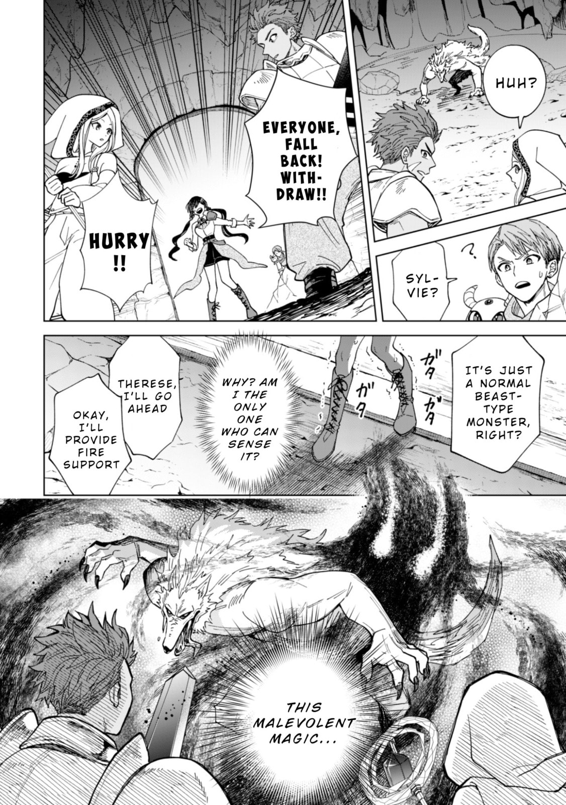 Akuyaku Reijou wa Slow Life wo Enjoy Shitai!: Yatto Konyaku Haki sareta noni, Daini Ouji ga Meccha Stalker Shitekurun desu kedo… Chapter 17 page 18 - 