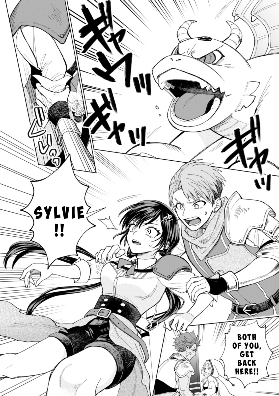 Akuyaku Reijou wa Slow Life wo Enjoy Shitai!: Yatto Konyaku Haki sareta noni, Daini Ouji ga Meccha Stalker Shitekurun desu kedo… Chapter 17 page 20 - 