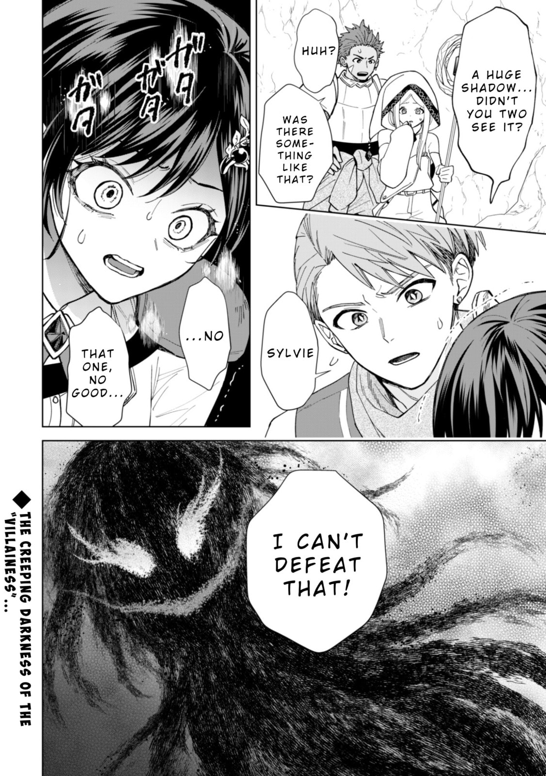 Akuyaku Reijou wa Slow Life wo Enjoy Shitai!: Yatto Konyaku Haki sareta noni, Daini Ouji ga Meccha Stalker Shitekurun desu kedo… Chapter 17 page 22 - 
