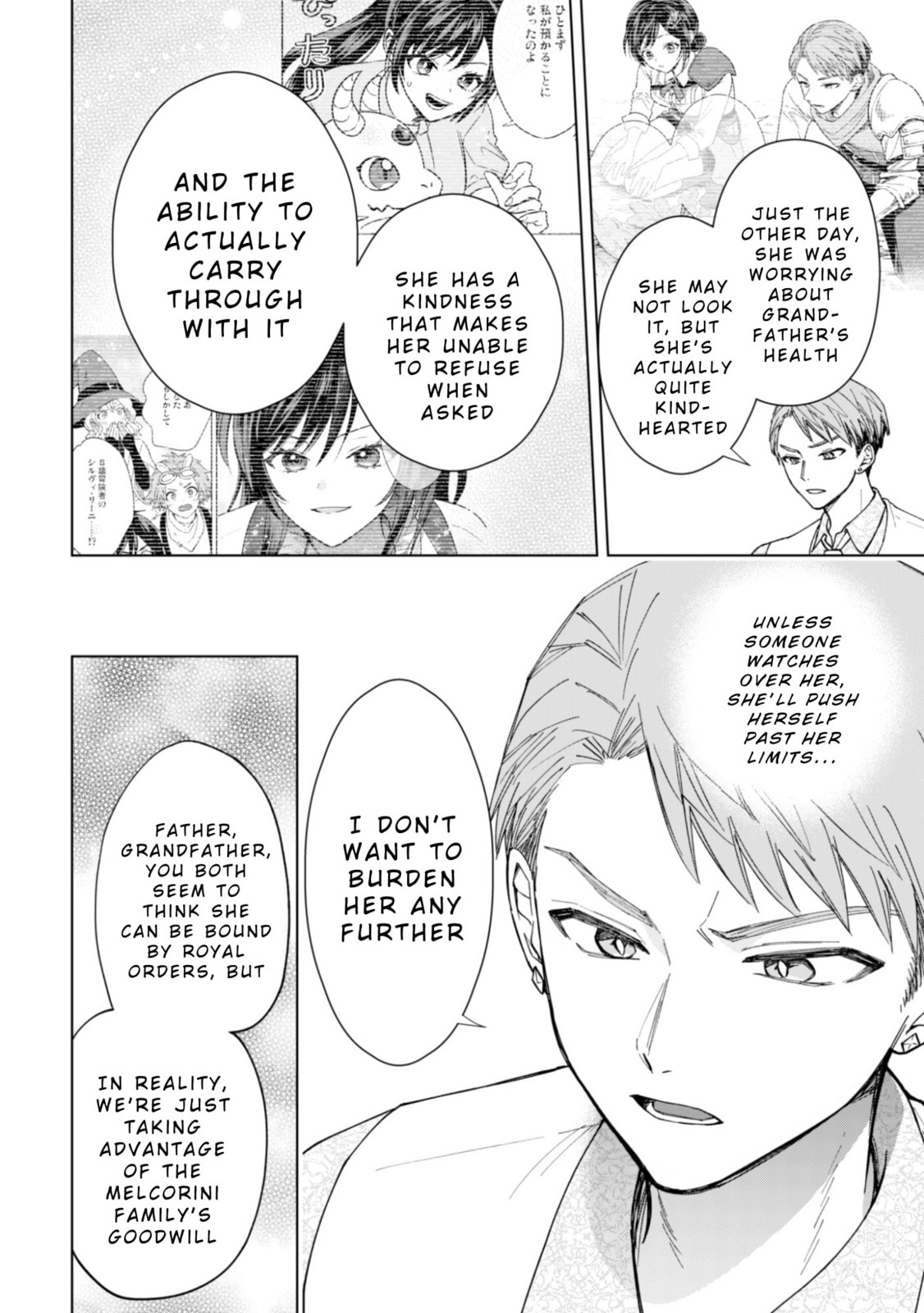Akuyaku Reijou wa Slow Life wo Enjoy Shitai!: Yatto Konyaku Haki sareta noni, Daini Ouji ga Meccha Stalker Shitekurun desu kedo… Chapter 17 page 4 - 