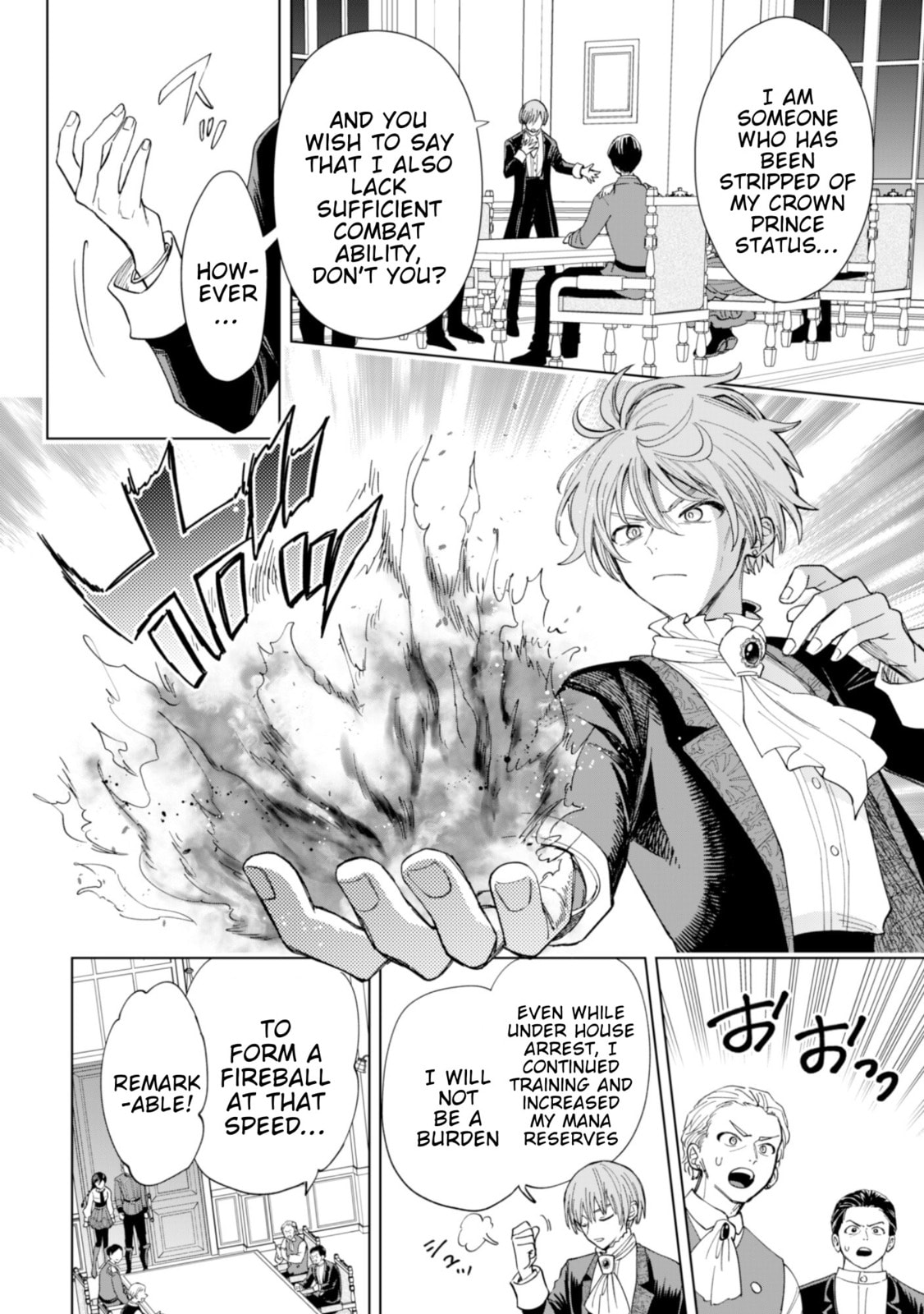 Akuyaku Reijou wa Slow Life wo Enjoy Shitai!: Yatto Konyaku Haki sareta noni, Daini Ouji ga Meccha Stalker Shitekurun desu kedo… Chapter 19 page 17 - 