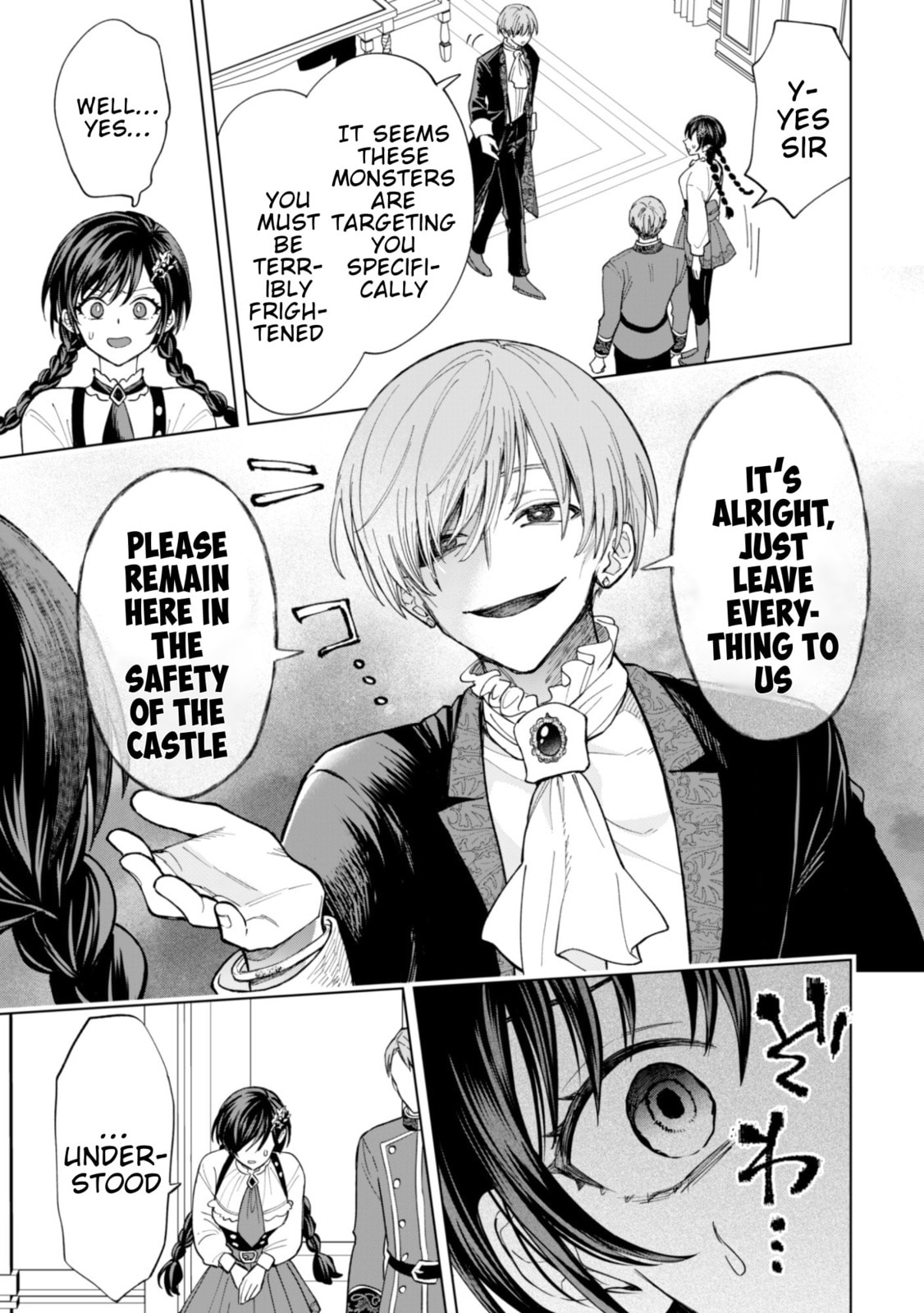 Akuyaku Reijou wa Slow Life wo Enjoy Shitai!: Yatto Konyaku Haki sareta noni, Daini Ouji ga Meccha Stalker Shitekurun desu kedo… Chapter 19 page 20 - 