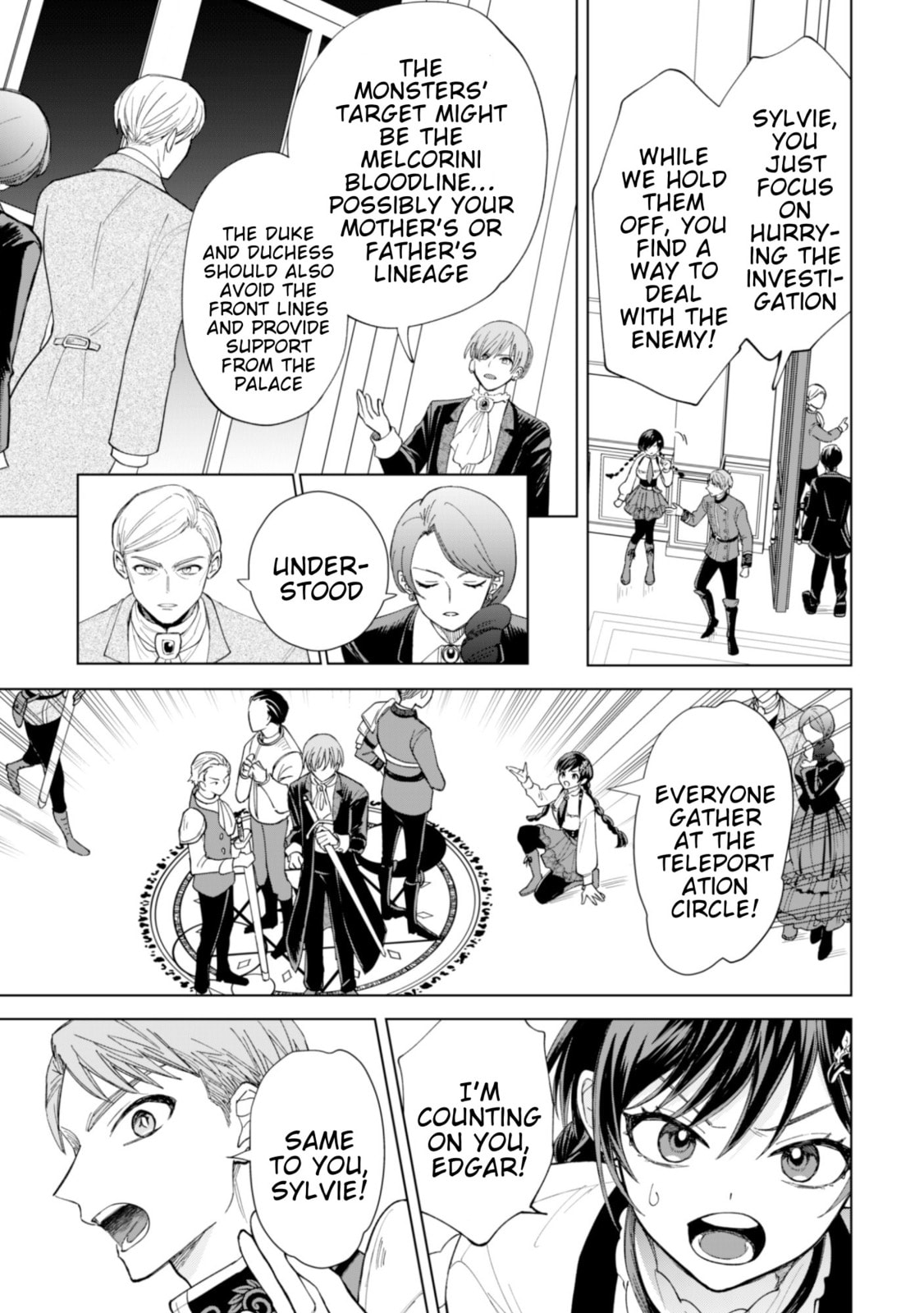 Akuyaku Reijou wa Slow Life wo Enjoy Shitai!: Yatto Konyaku Haki sareta noni, Daini Ouji ga Meccha Stalker Shitekurun desu kedo… Chapter 19 page 22 - 