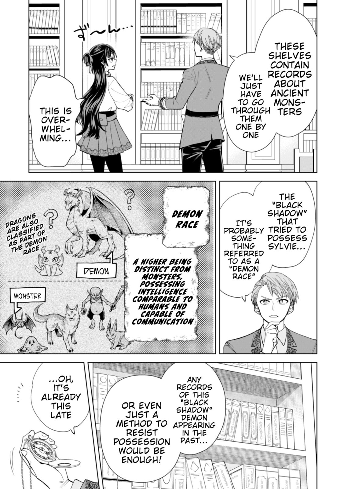 Akuyaku Reijou wa Slow Life wo Enjoy Shitai!: Yatto Konyaku Haki sareta noni, Daini Ouji ga Meccha Stalker Shitekurun desu kedo… Chapter 19 page 7 - 