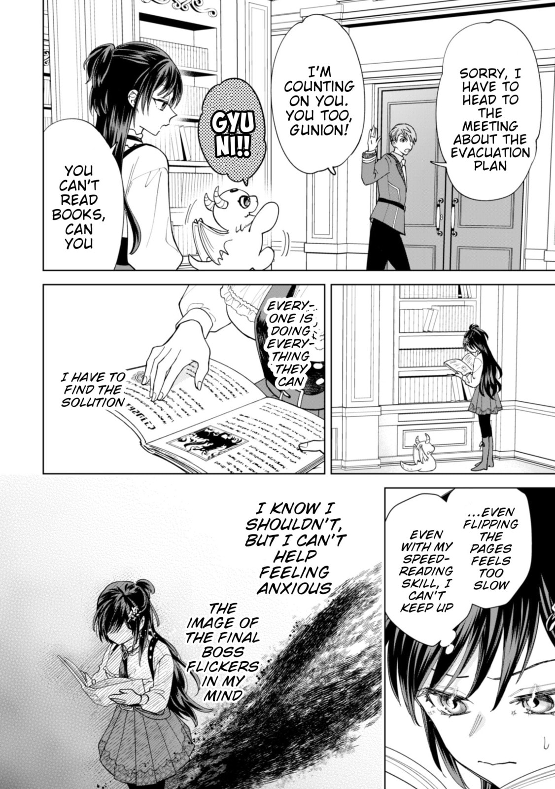 Akuyaku Reijou wa Slow Life wo Enjoy Shitai!: Yatto Konyaku Haki sareta noni, Daini Ouji ga Meccha Stalker Shitekurun desu kedo… Chapter 19 page 8 - 
