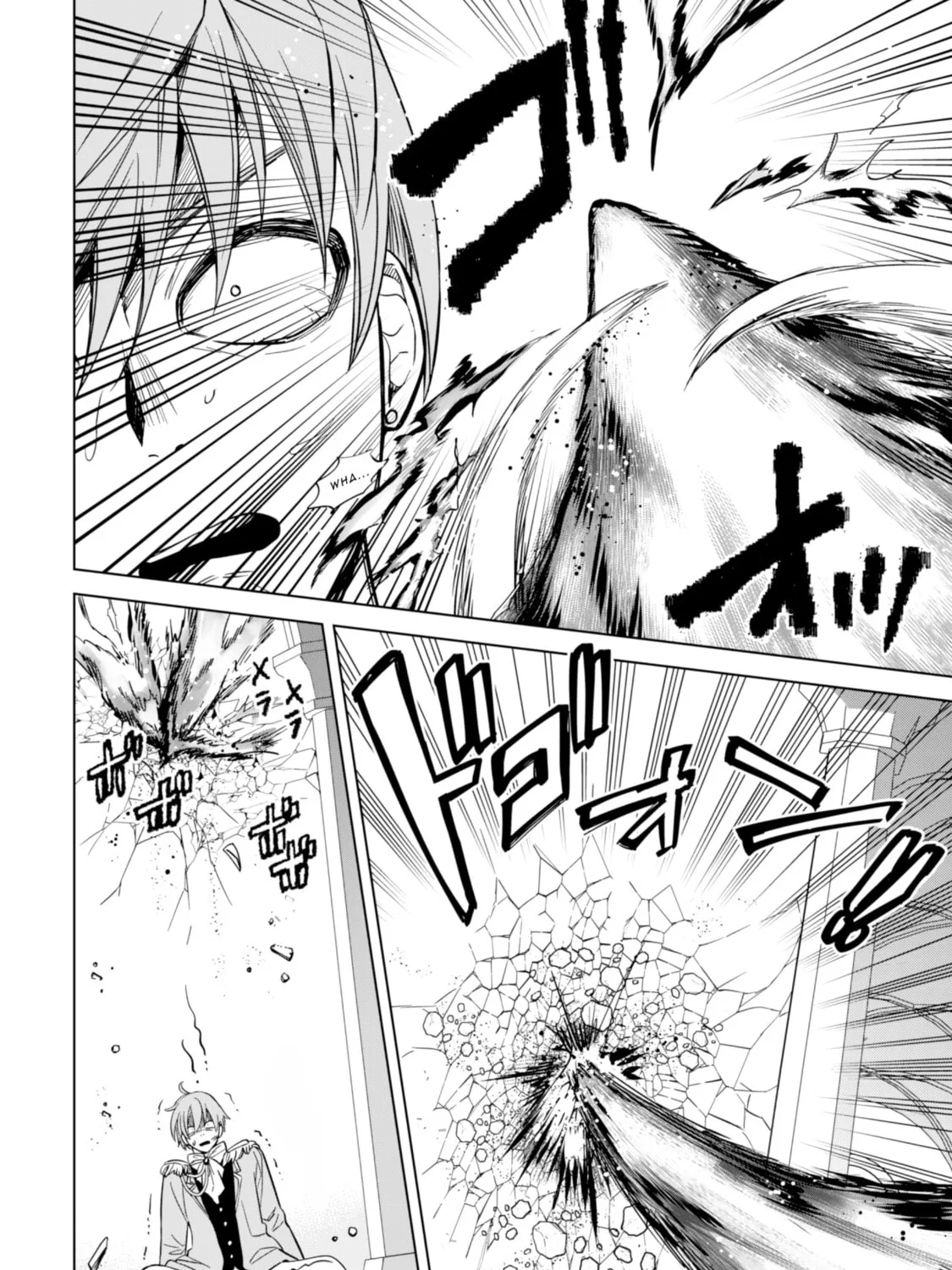Akuyaku Reijou wa Slow Life wo Enjoy Shitai!: Yatto Konyaku Haki sareta noni, Daini Ouji ga Meccha Stalker Shitekurun desu kedo… Chapter 2 page 49 - 