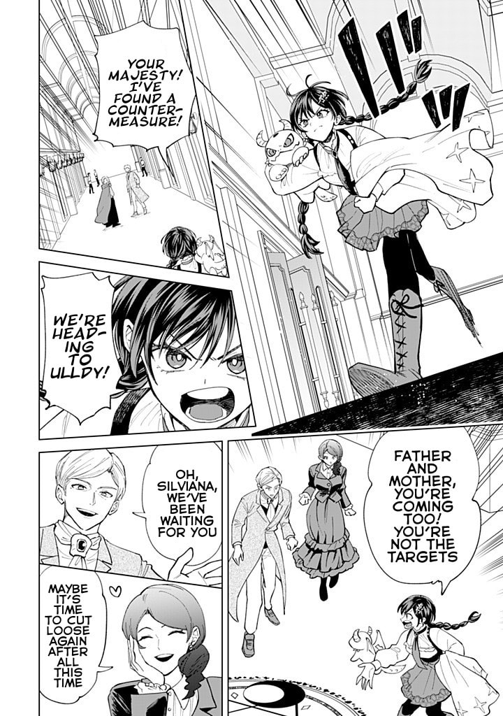 Akuyaku Reijou wa Slow Life wo Enjoy Shitai!: Yatto Konyaku Haki sareta noni, Daini Ouji ga Meccha Stalker Shitekurun desu kedo… Chapter 20 page 12 - 