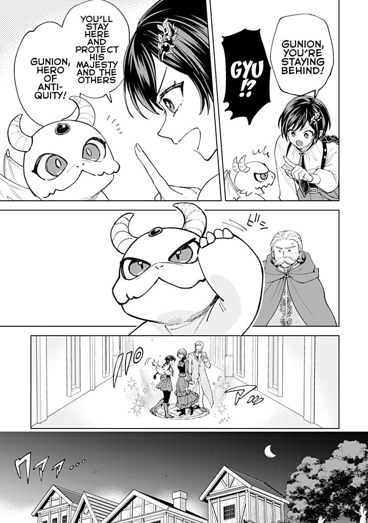 Akuyaku Reijou wa Slow Life wo Enjoy Shitai!: Yatto Konyaku Haki sareta noni, Daini Ouji ga Meccha Stalker Shitekurun desu kedo… Chapter 20 page 13 - 