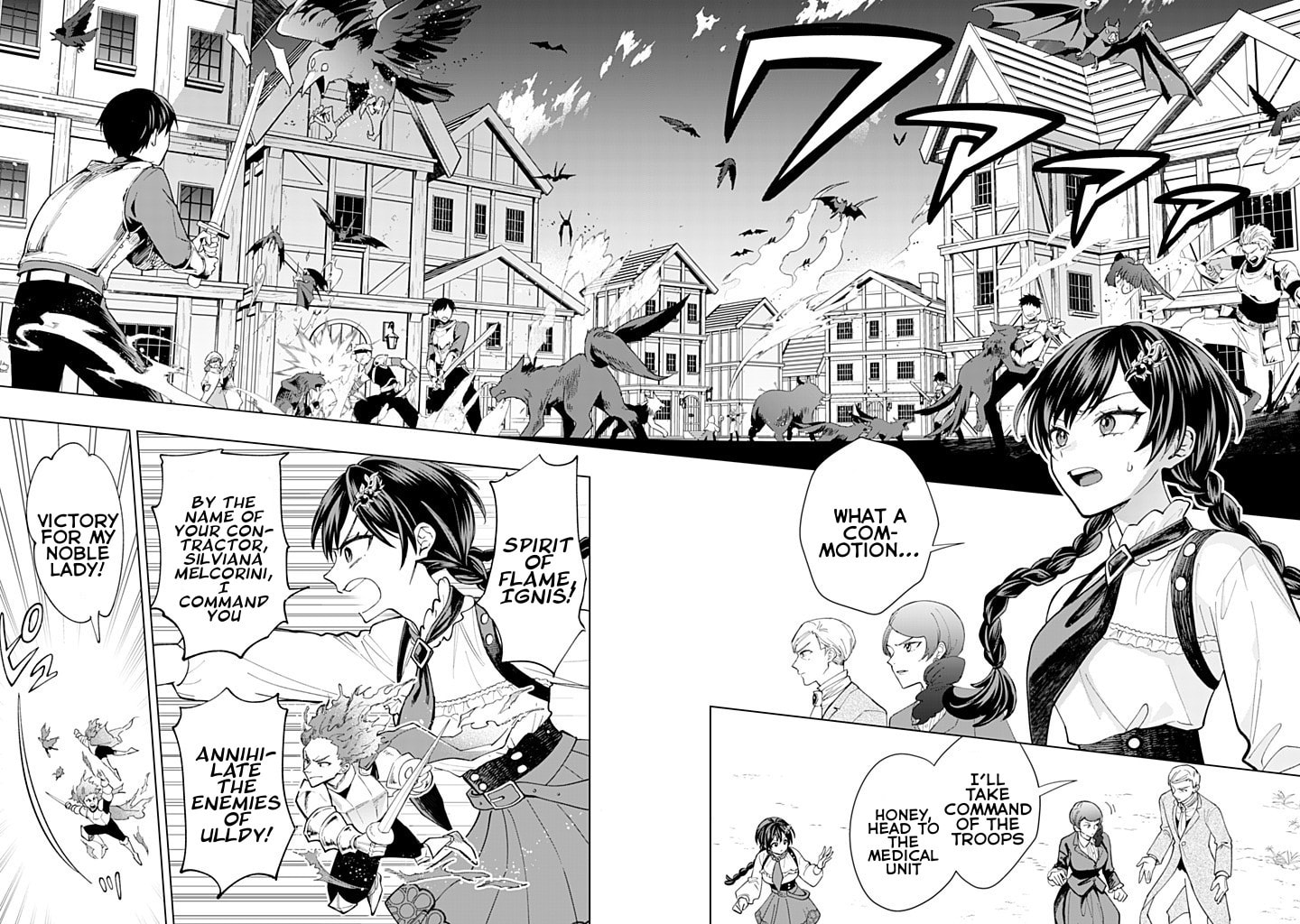 Akuyaku Reijou wa Slow Life wo Enjoy Shitai!: Yatto Konyaku Haki sareta noni, Daini Ouji ga Meccha Stalker Shitekurun desu kedo… Chapter 20 page 14 - 