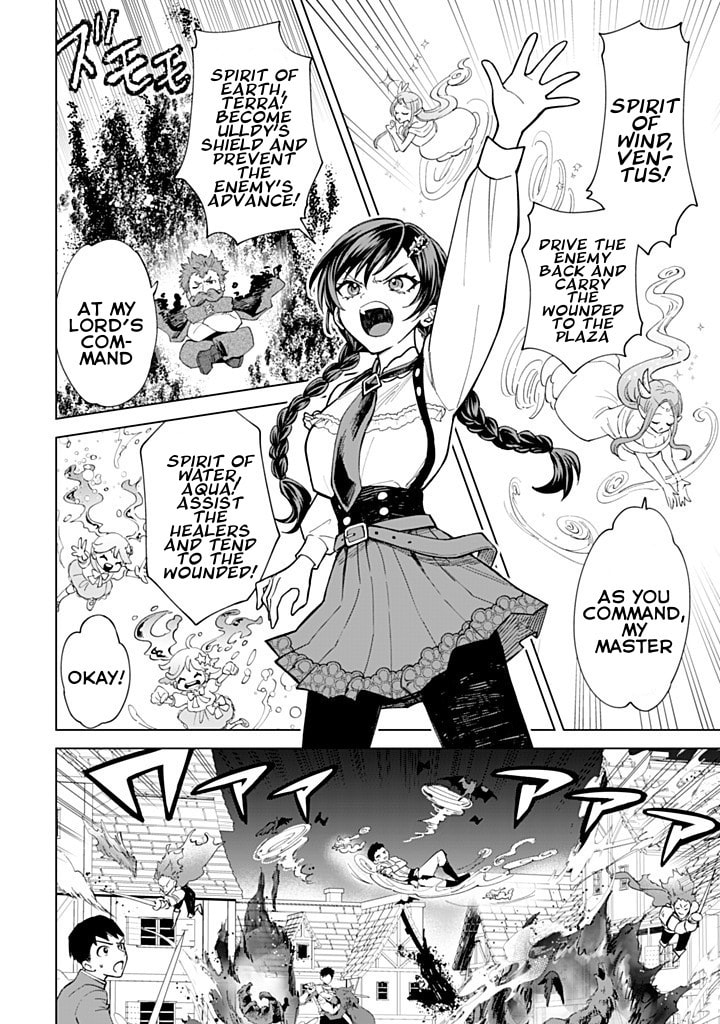 Akuyaku Reijou wa Slow Life wo Enjoy Shitai!: Yatto Konyaku Haki sareta noni, Daini Ouji ga Meccha Stalker Shitekurun desu kedo… Chapter 20 page 15 - 