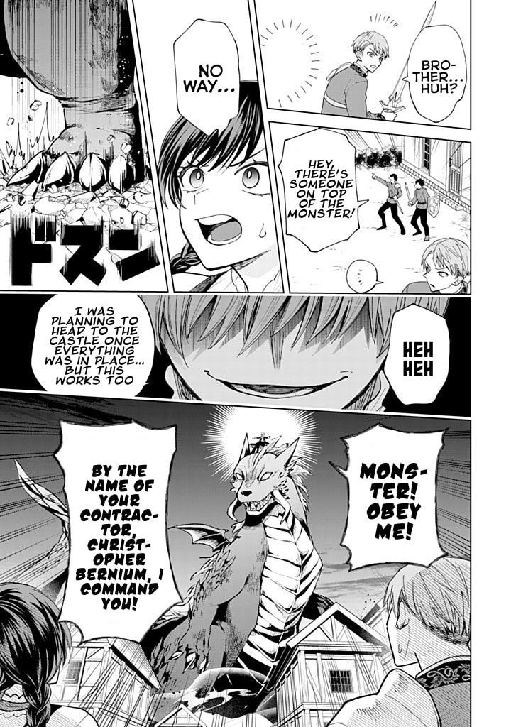 Akuyaku Reijou wa Slow Life wo Enjoy Shitai!: Yatto Konyaku Haki sareta noni, Daini Ouji ga Meccha Stalker Shitekurun desu kedo… Chapter 20 page 19 - 