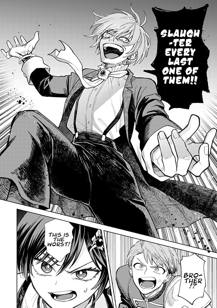 Akuyaku Reijou wa Slow Life wo Enjoy Shitai!: Yatto Konyaku Haki sareta noni, Daini Ouji ga Meccha Stalker Shitekurun desu kedo… Chapter 20 page 20 - 