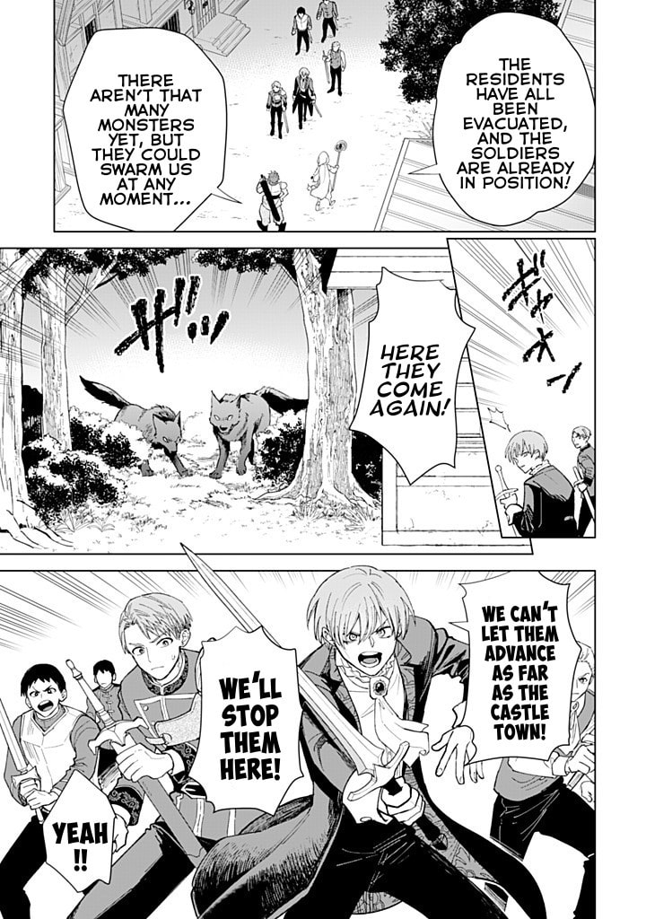 Akuyaku Reijou wa Slow Life wo Enjoy Shitai!: Yatto Konyaku Haki sareta noni, Daini Ouji ga Meccha Stalker Shitekurun desu kedo… Chapter 20 page 3 - 
